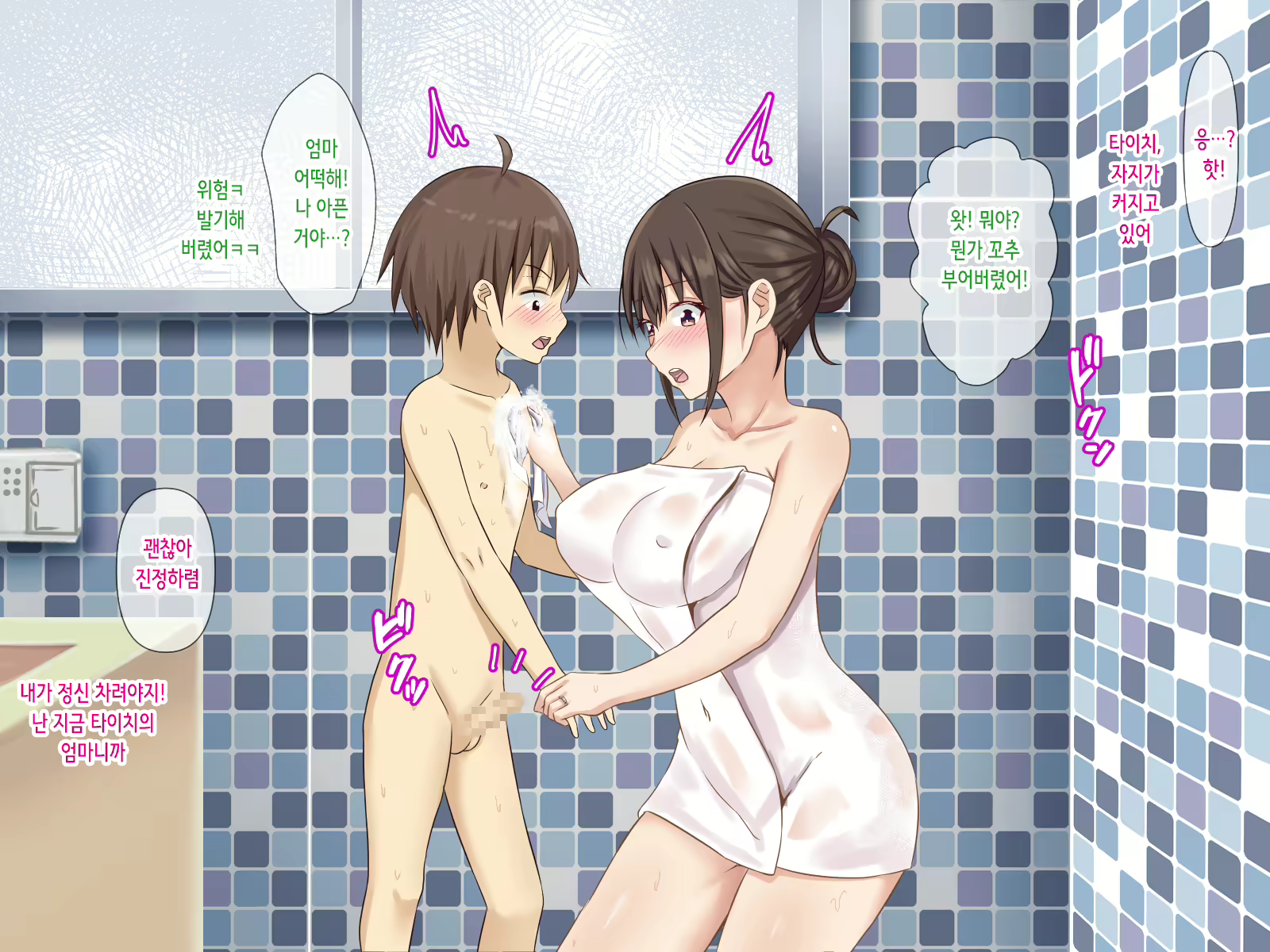 Content 2614264 - 180 페이지