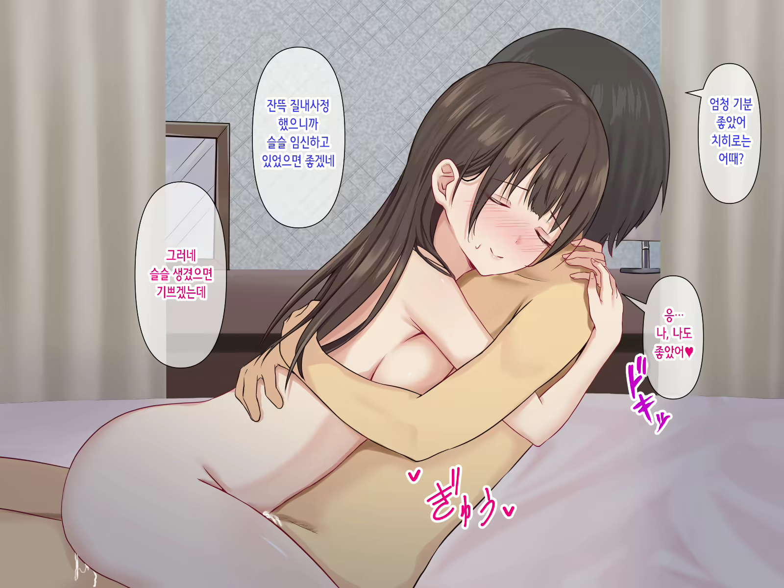 Content 2614264 - 20 페이지