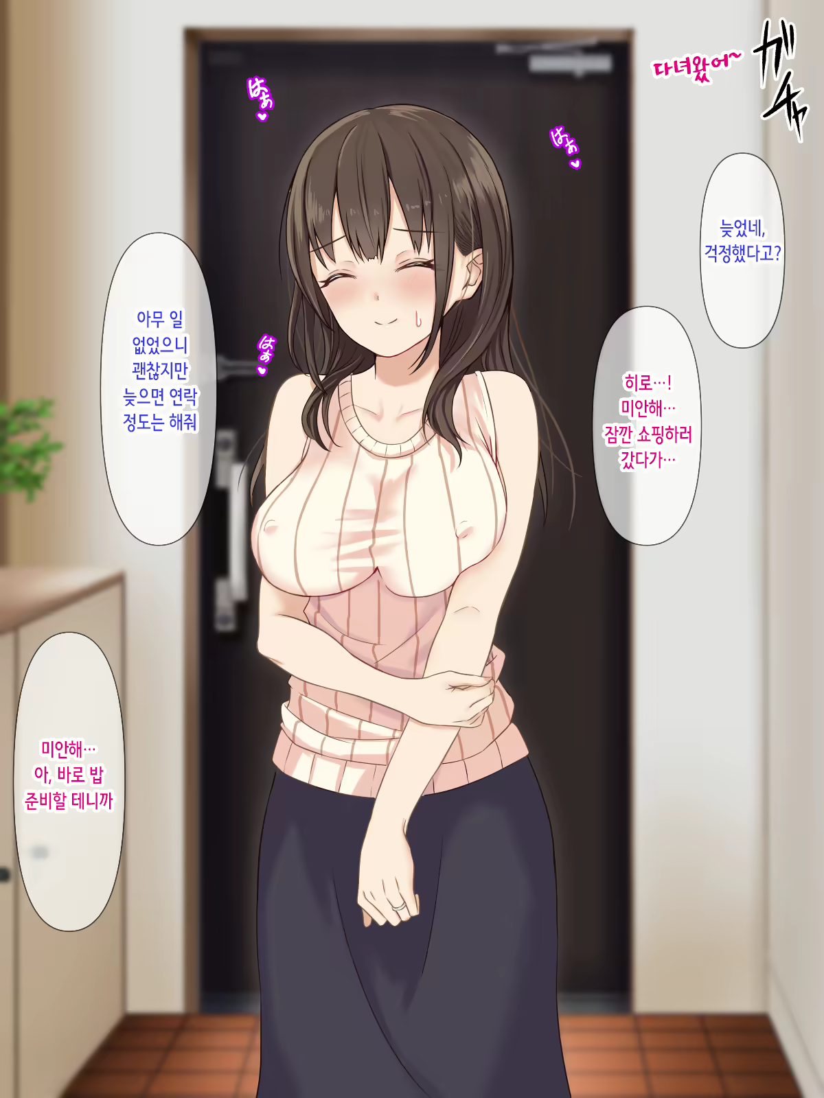 Content 2614264 - 40 페이지