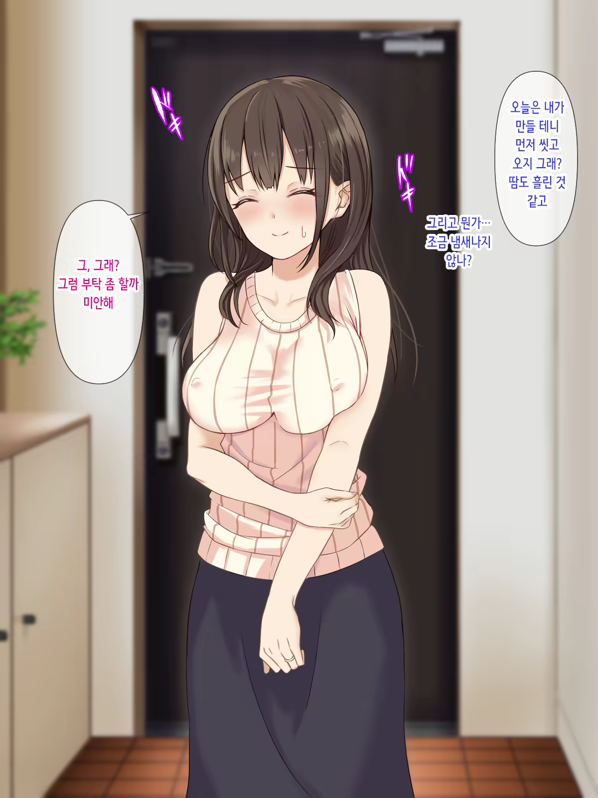 Content 2614264 - 41 페이지