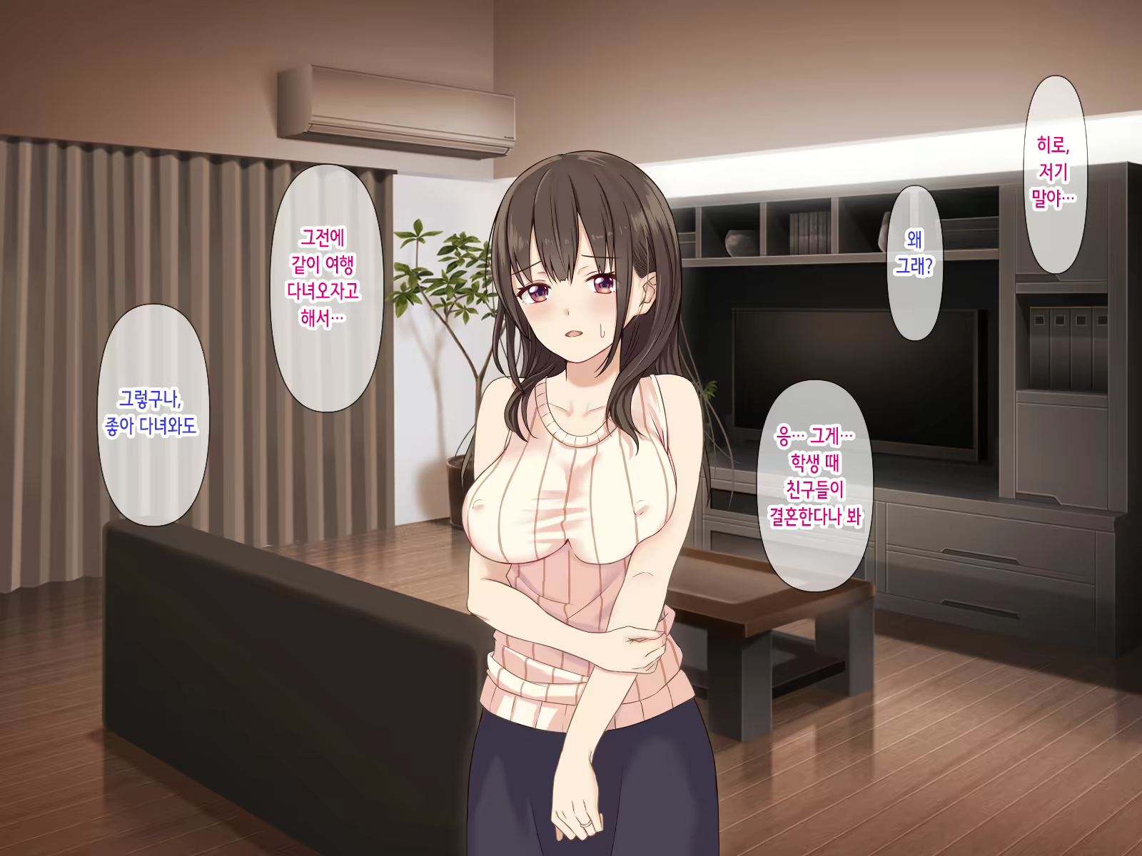 Content 2614264 - 50 페이지