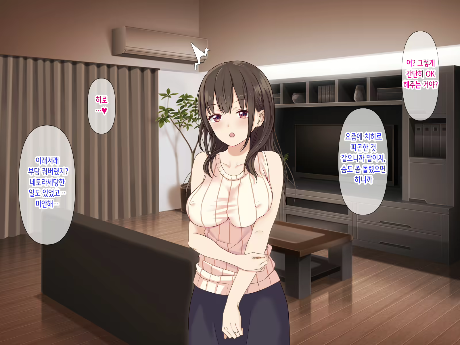 Content 2614264 - 51 페이지