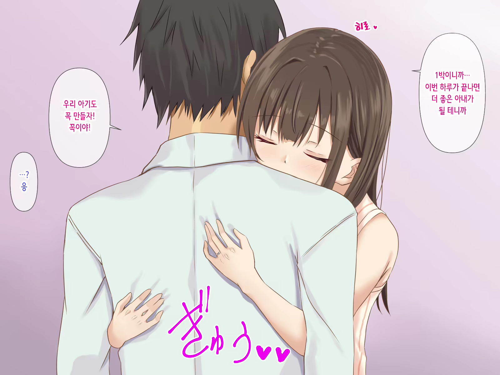 Content 2614264 - 53 페이지