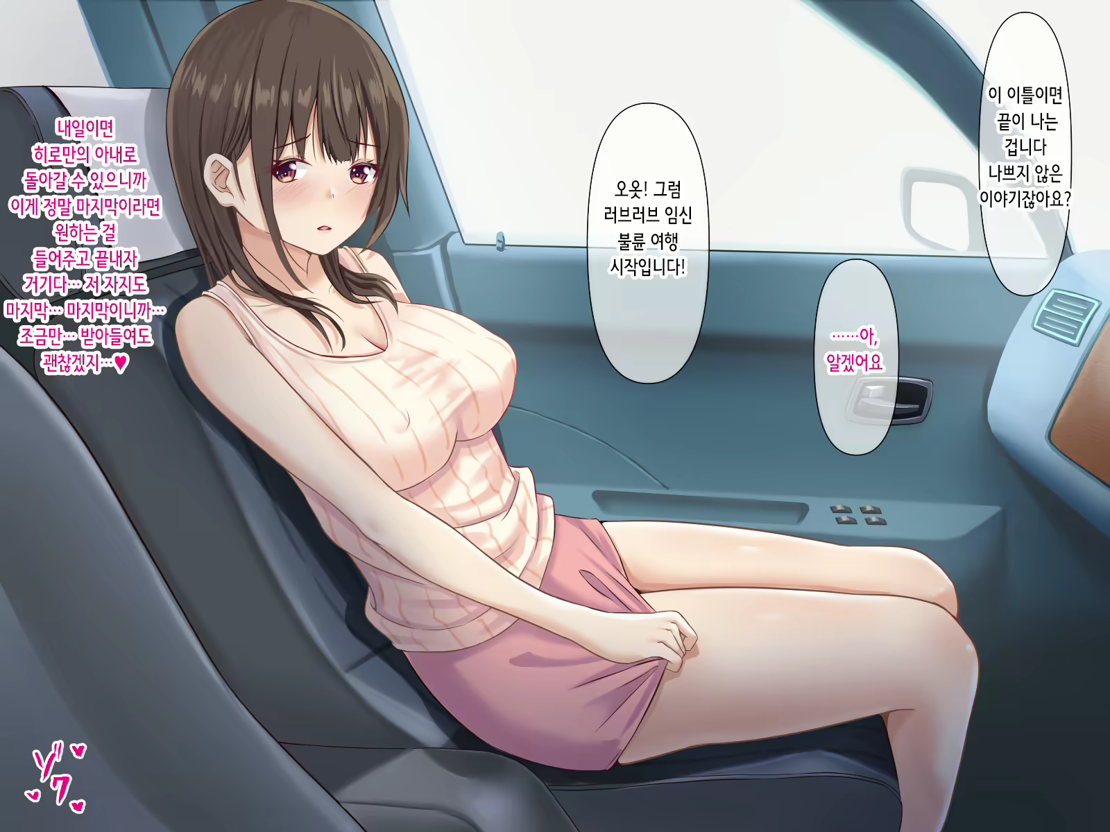 Content 2614264 - 58 페이지