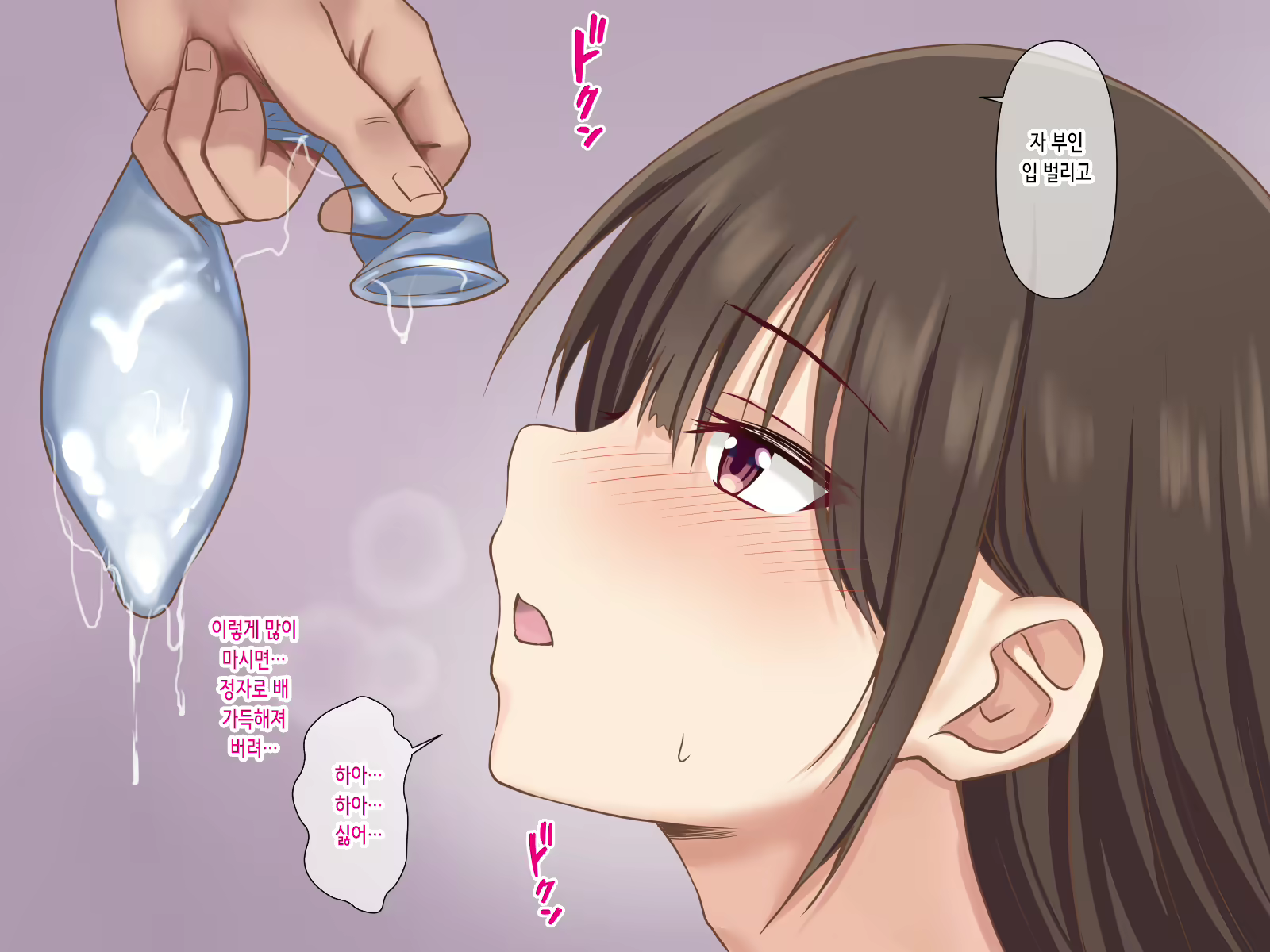 Content 2614264 - 8 페이지
