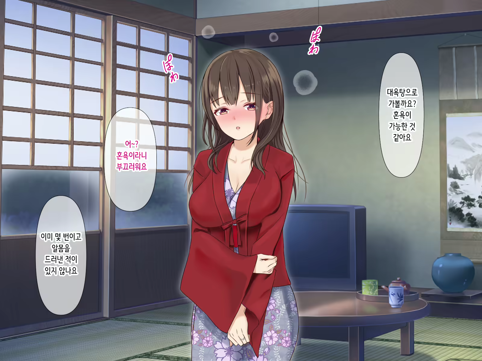 Content 2614264 - 83 페이지