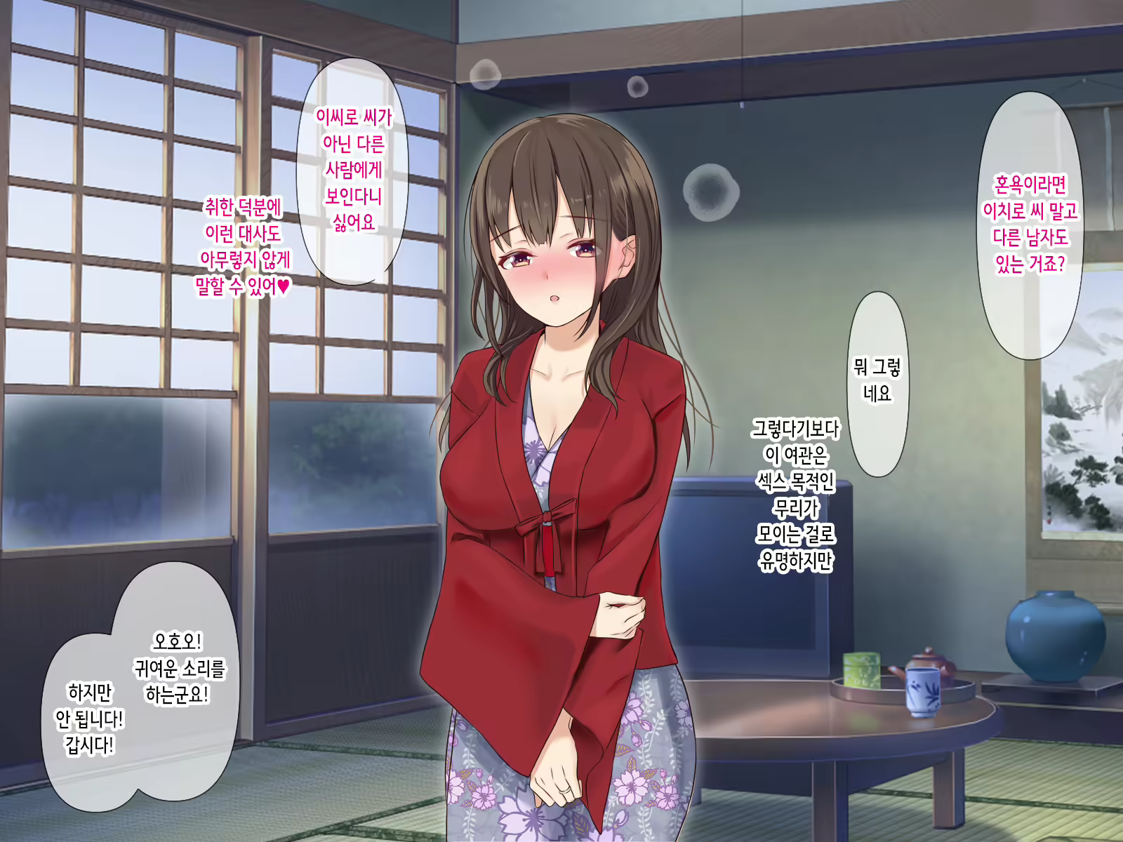 Content 2614264 - 84 페이지