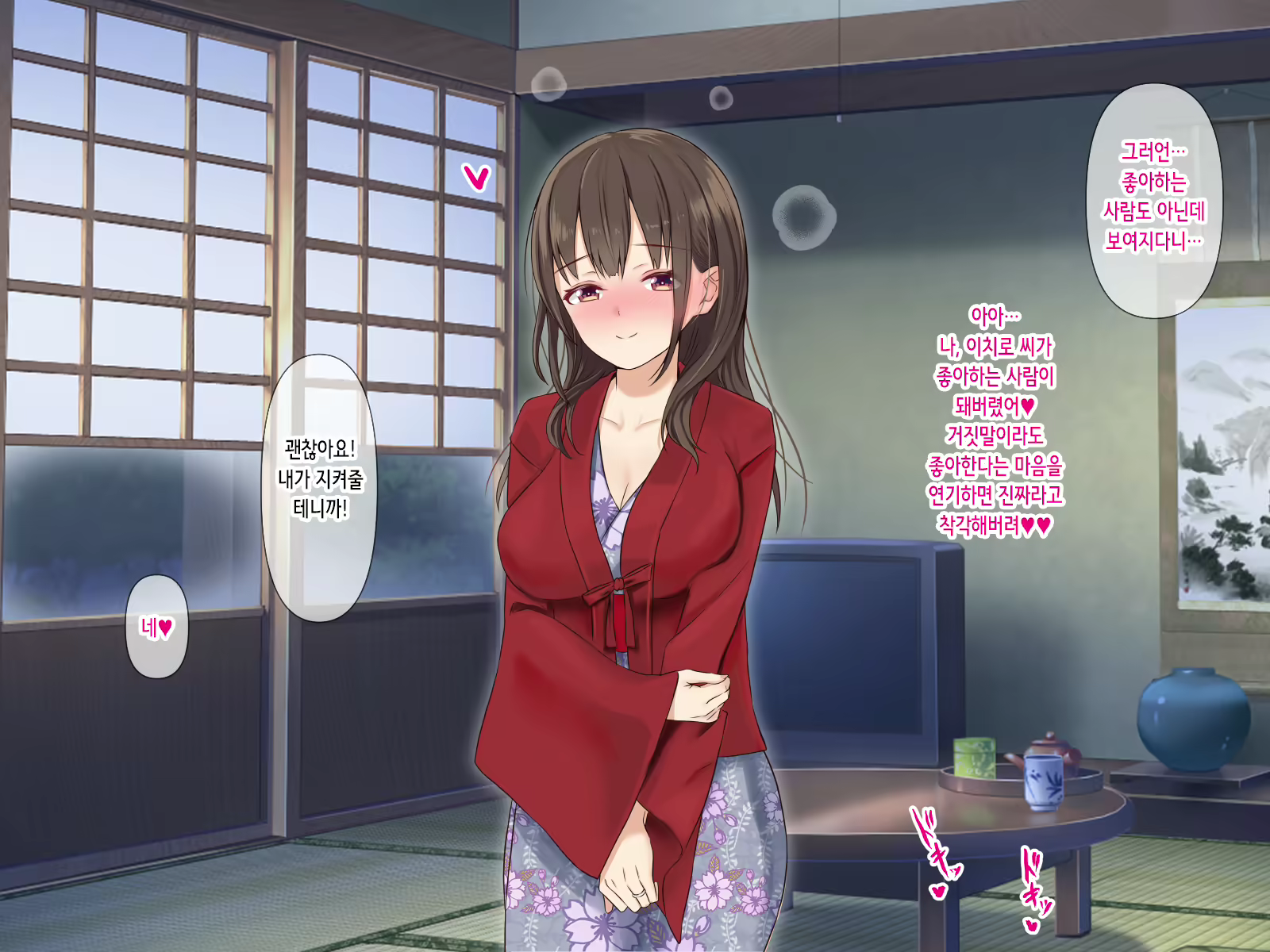 Content 2614264 - 85 페이지