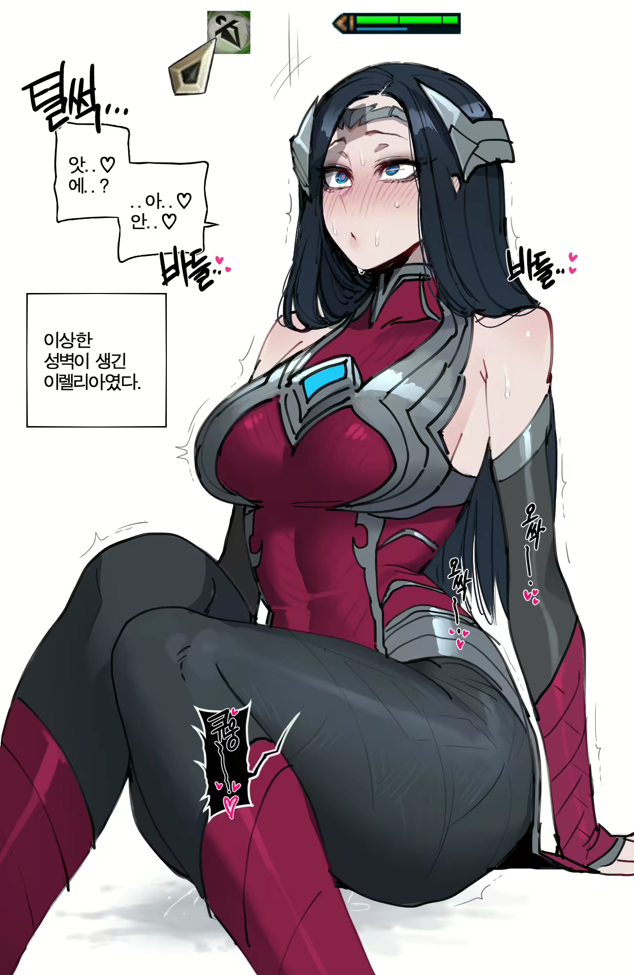Content 2614361 - 17 페이지