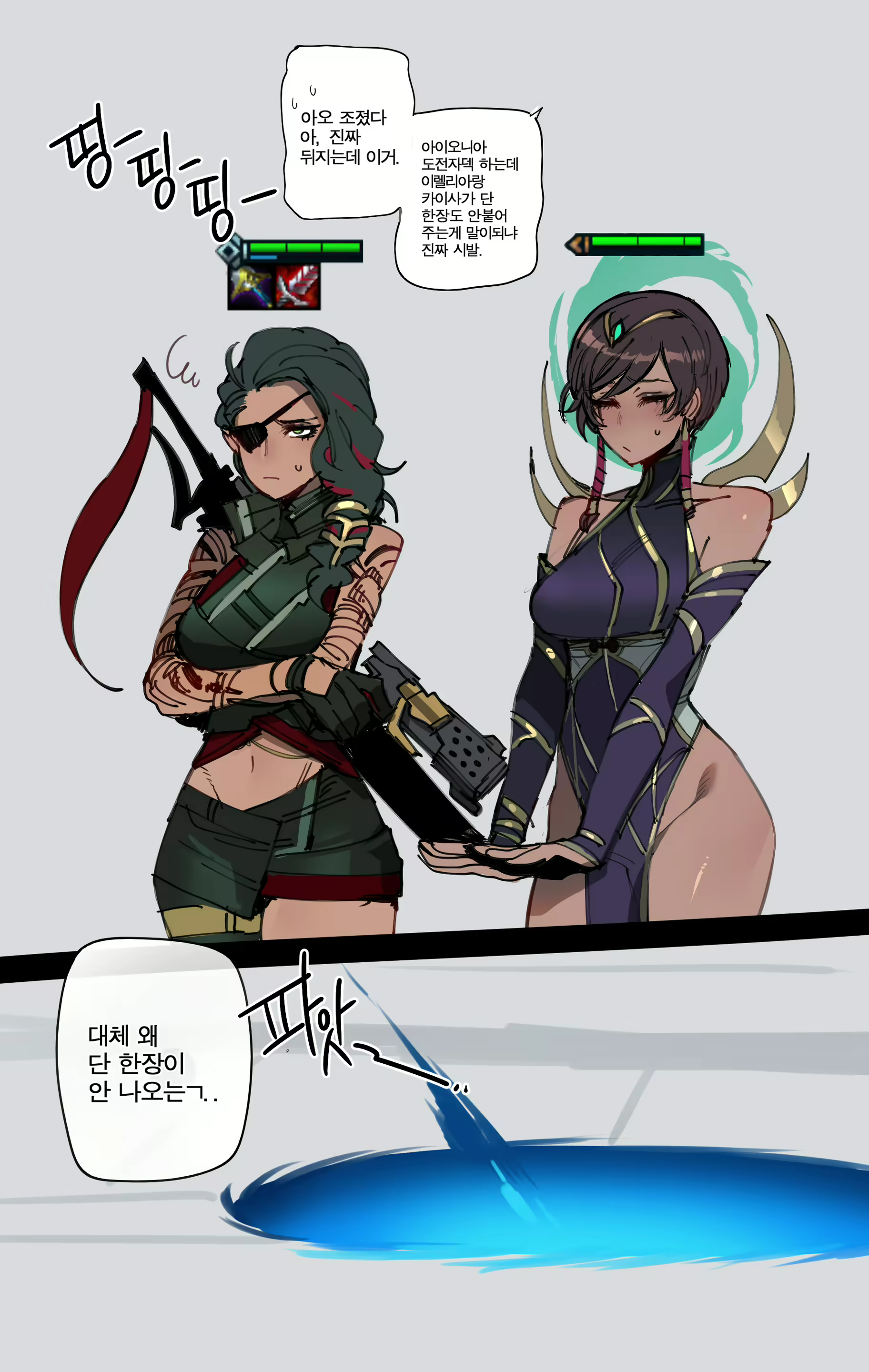 Content 2614361 - 18 페이지