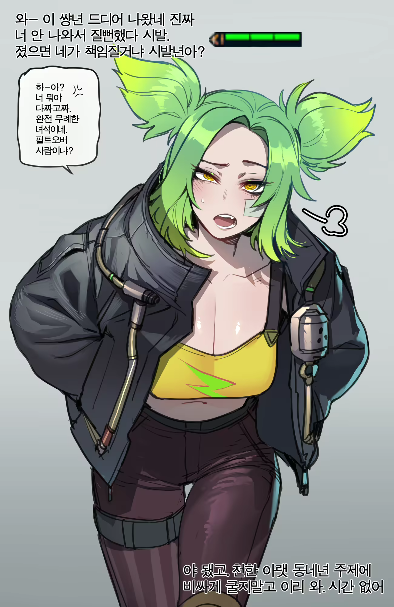 Content 2614361 - 2 페이지