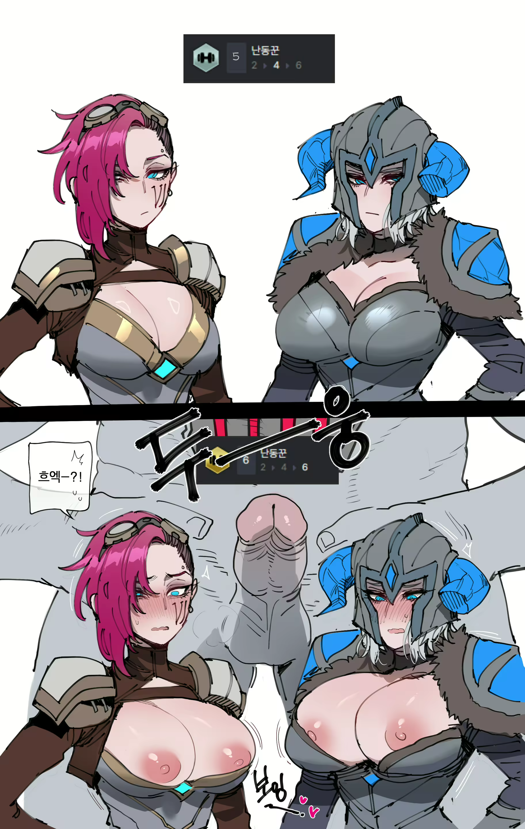 Content 2614361 - 20 페이지