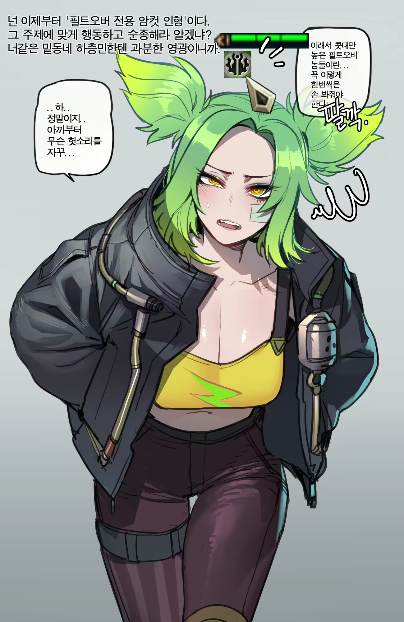 Content 2614361 - 3 페이지