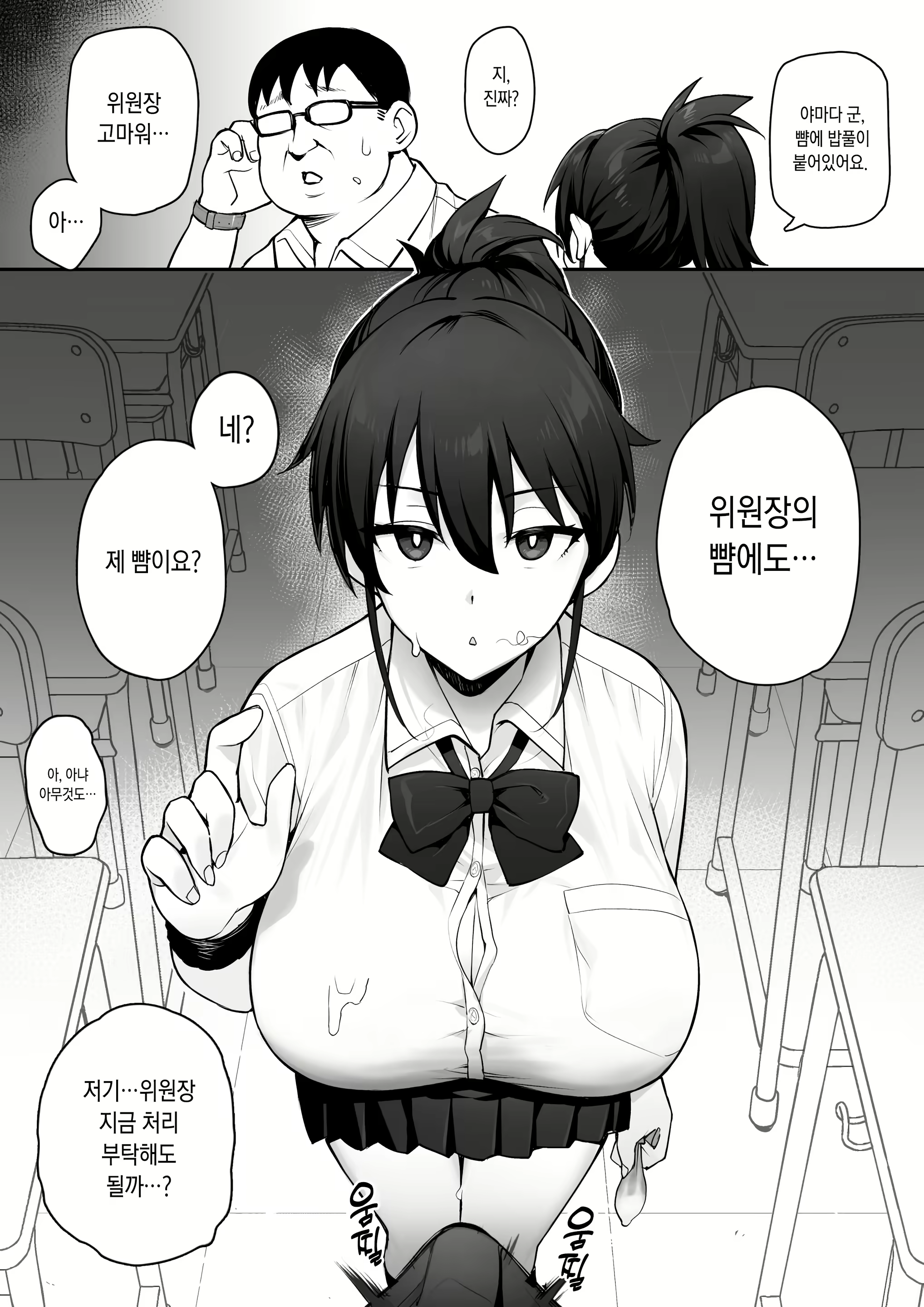 Content 2614442 - 11 페이지