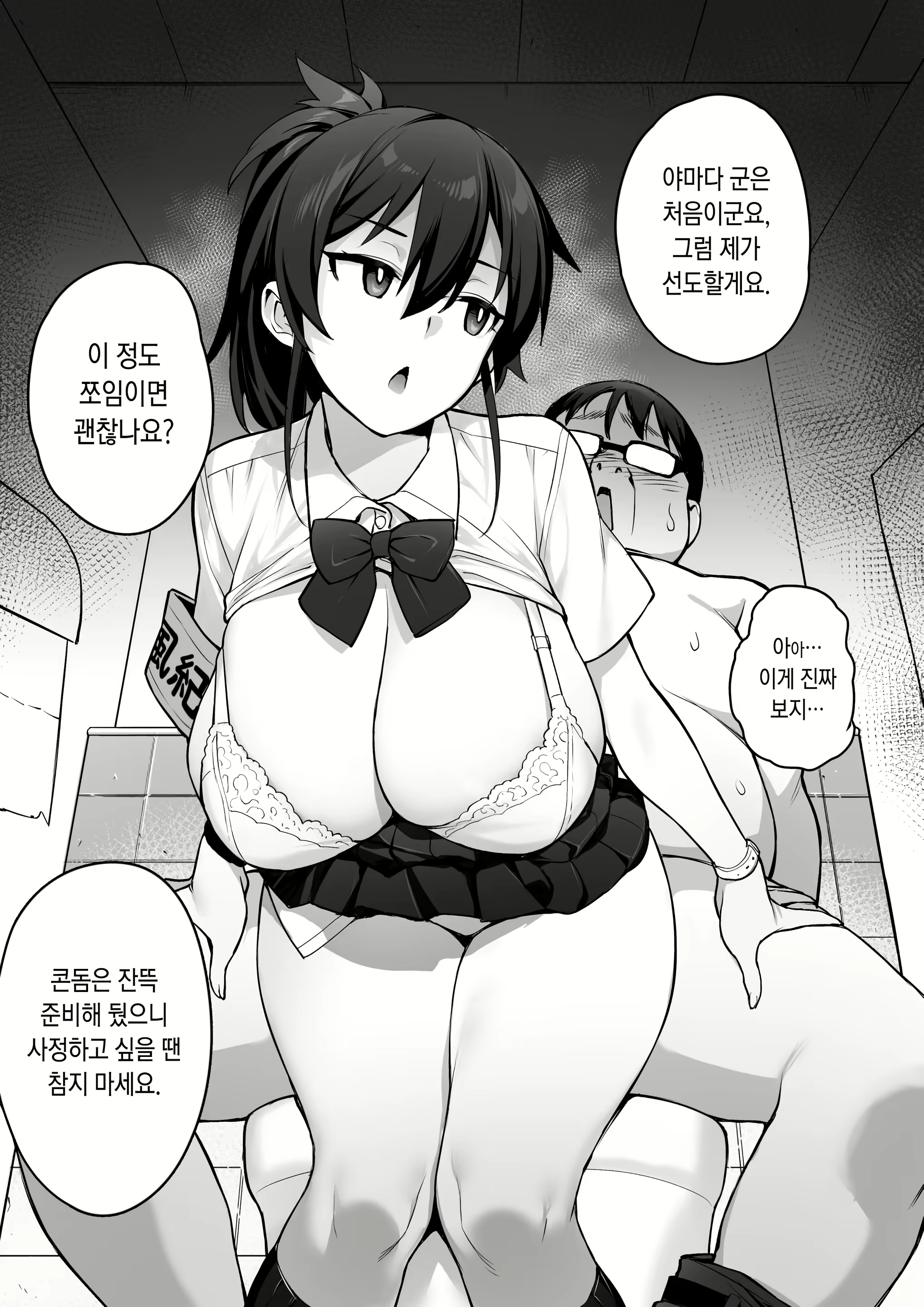 Content 2614442 - 12 페이지