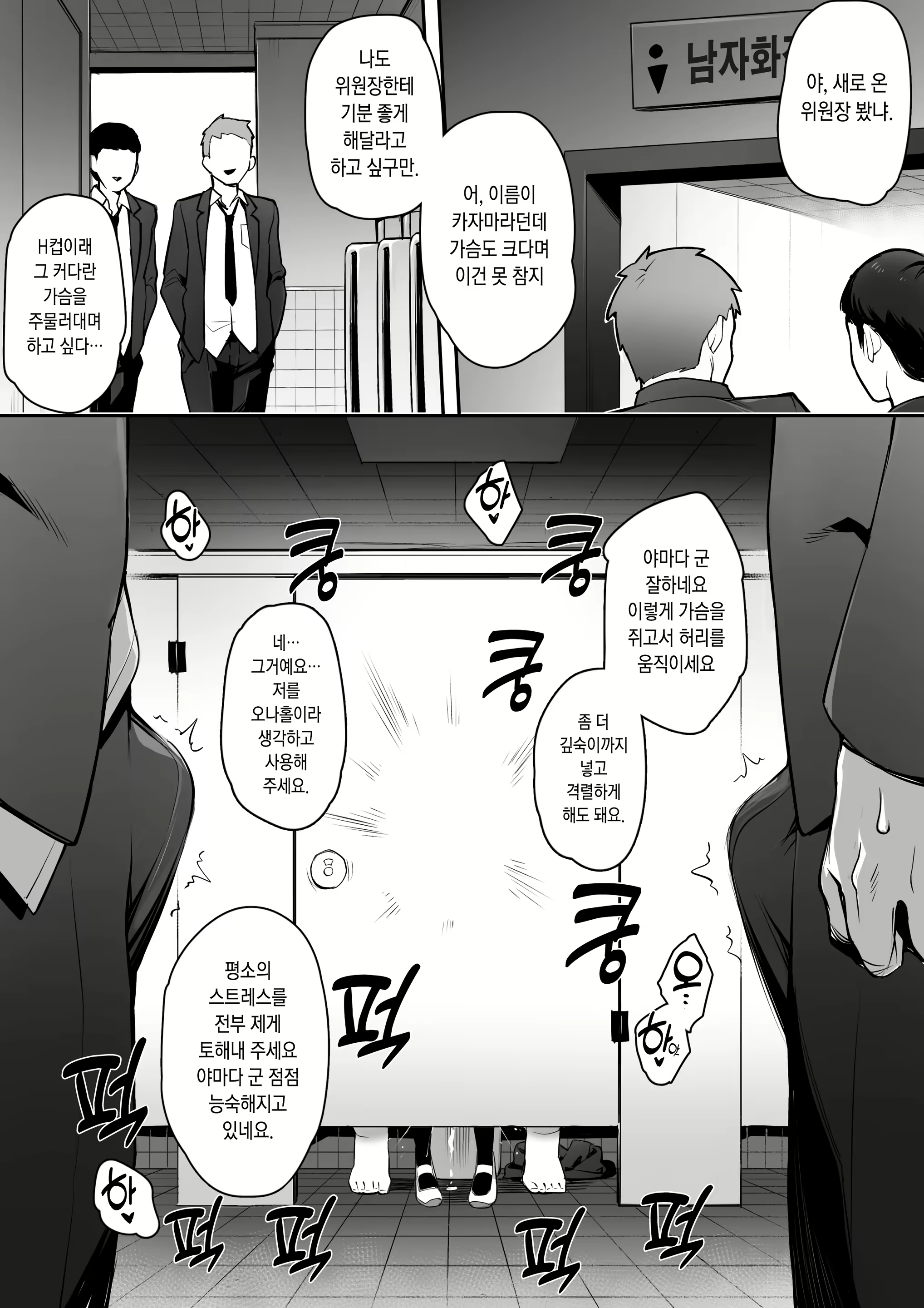 Content 2614442 - 13 페이지