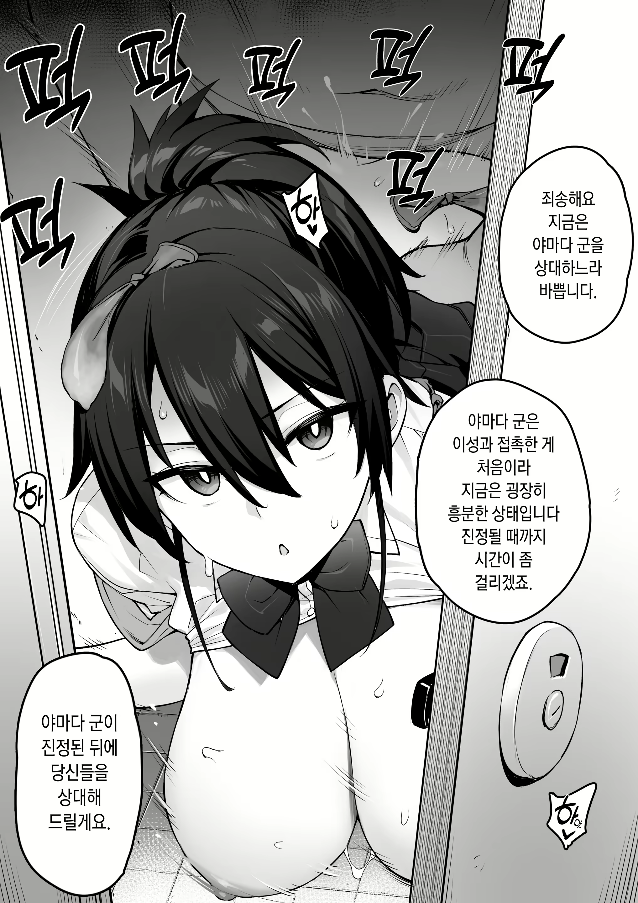 Content 2614442 - 14 페이지
