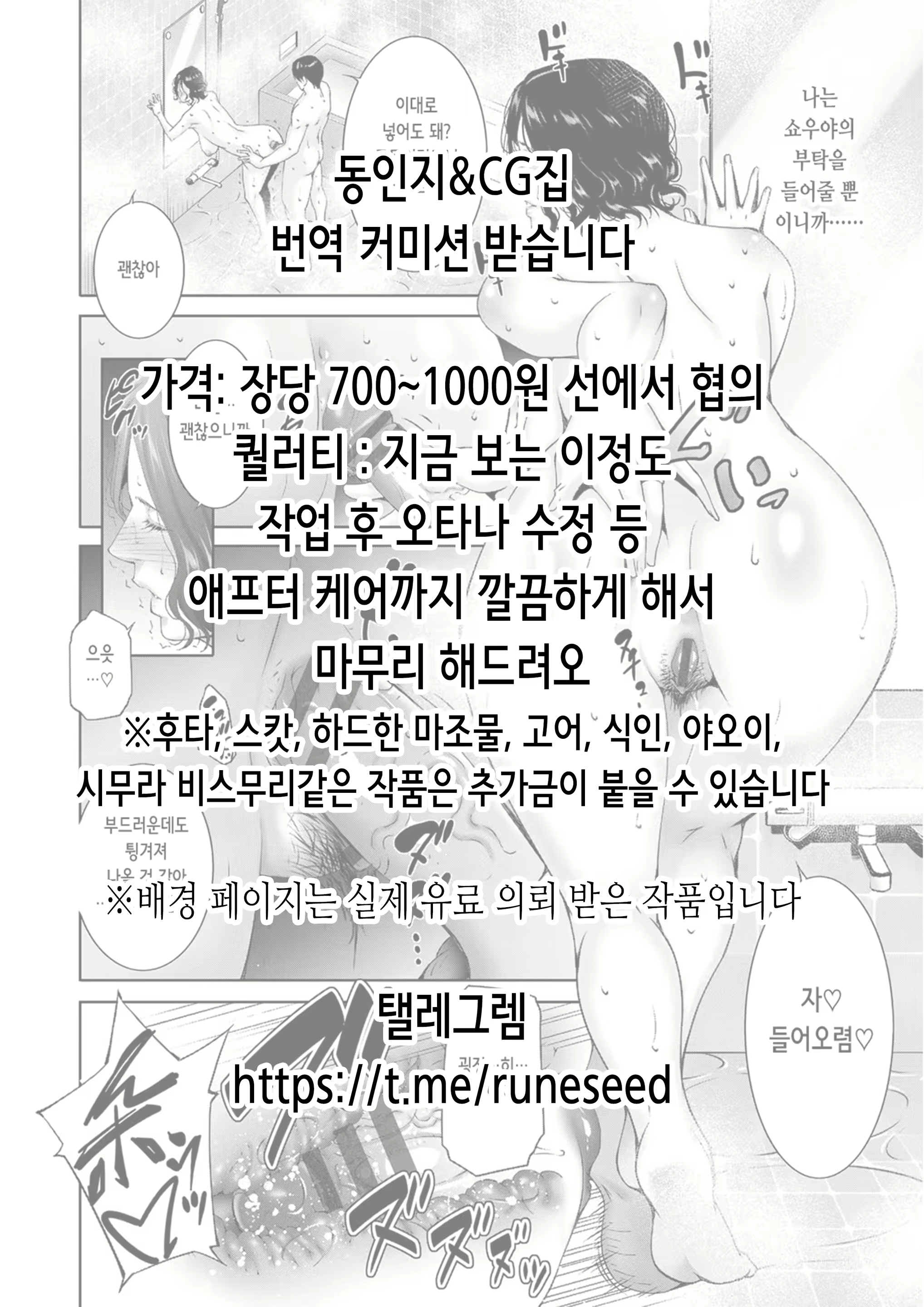 Content 2615059 - 2 페이지