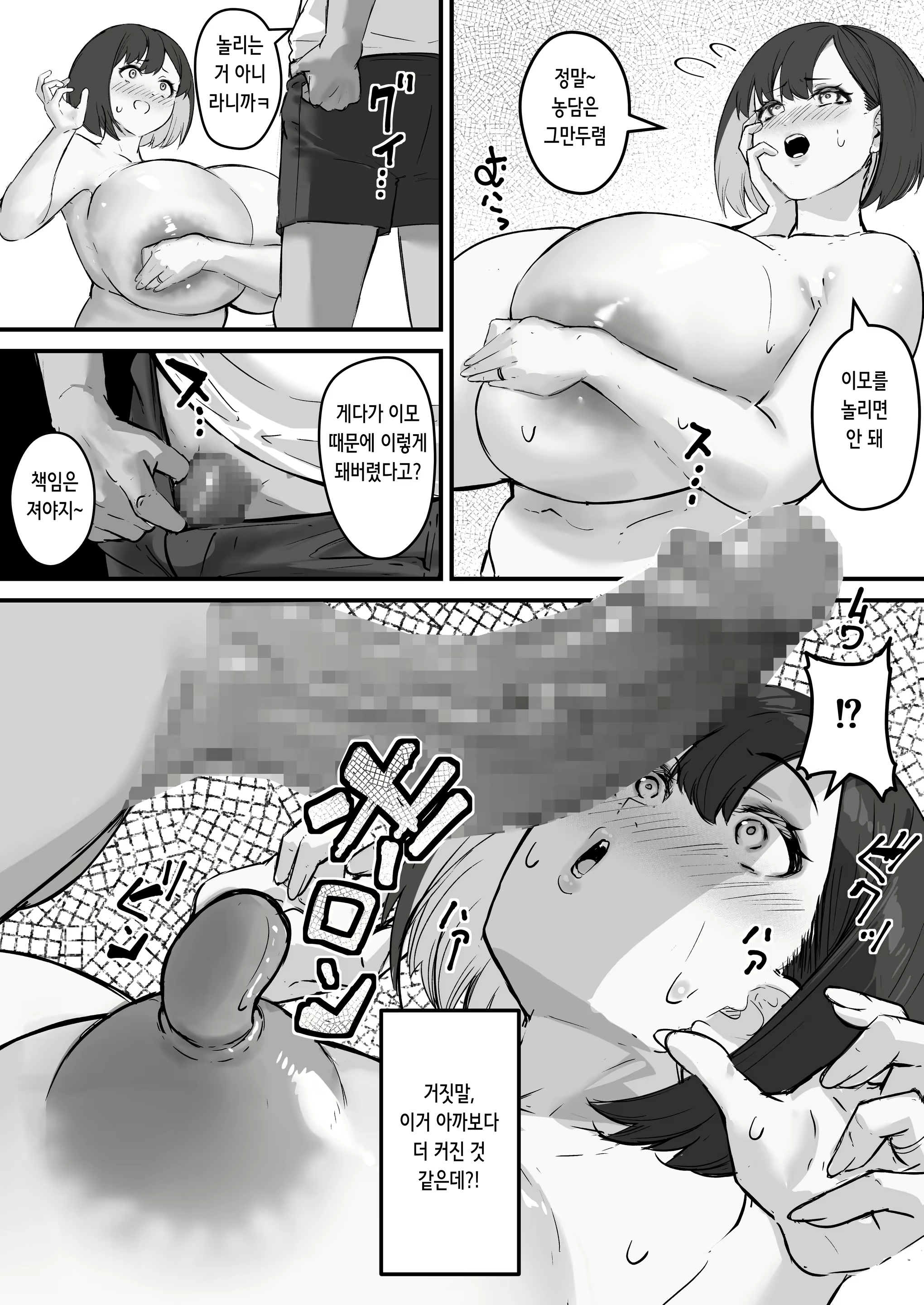 Content 2615059 - 21 페이지
