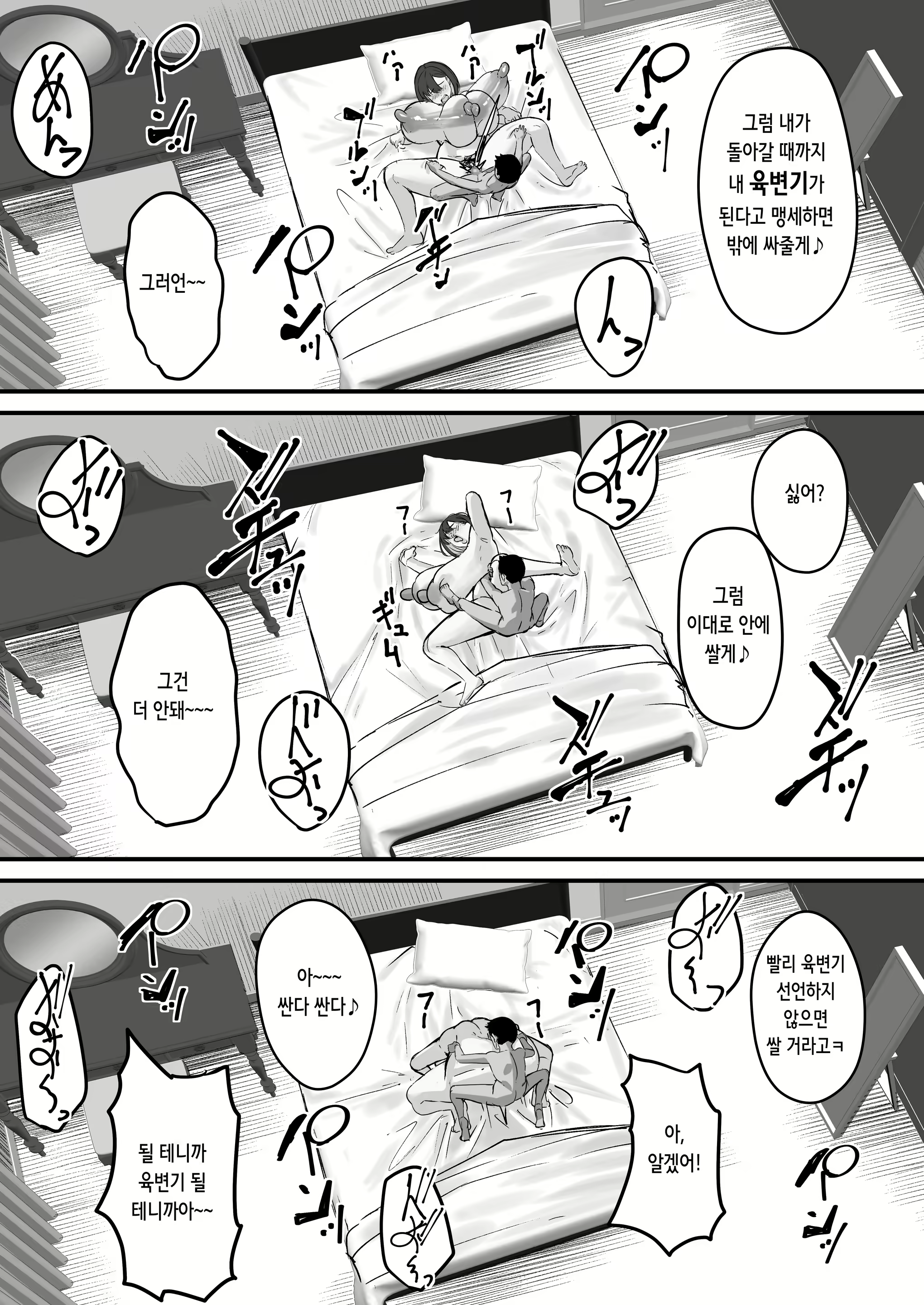 Content 2615059 - 45 페이지