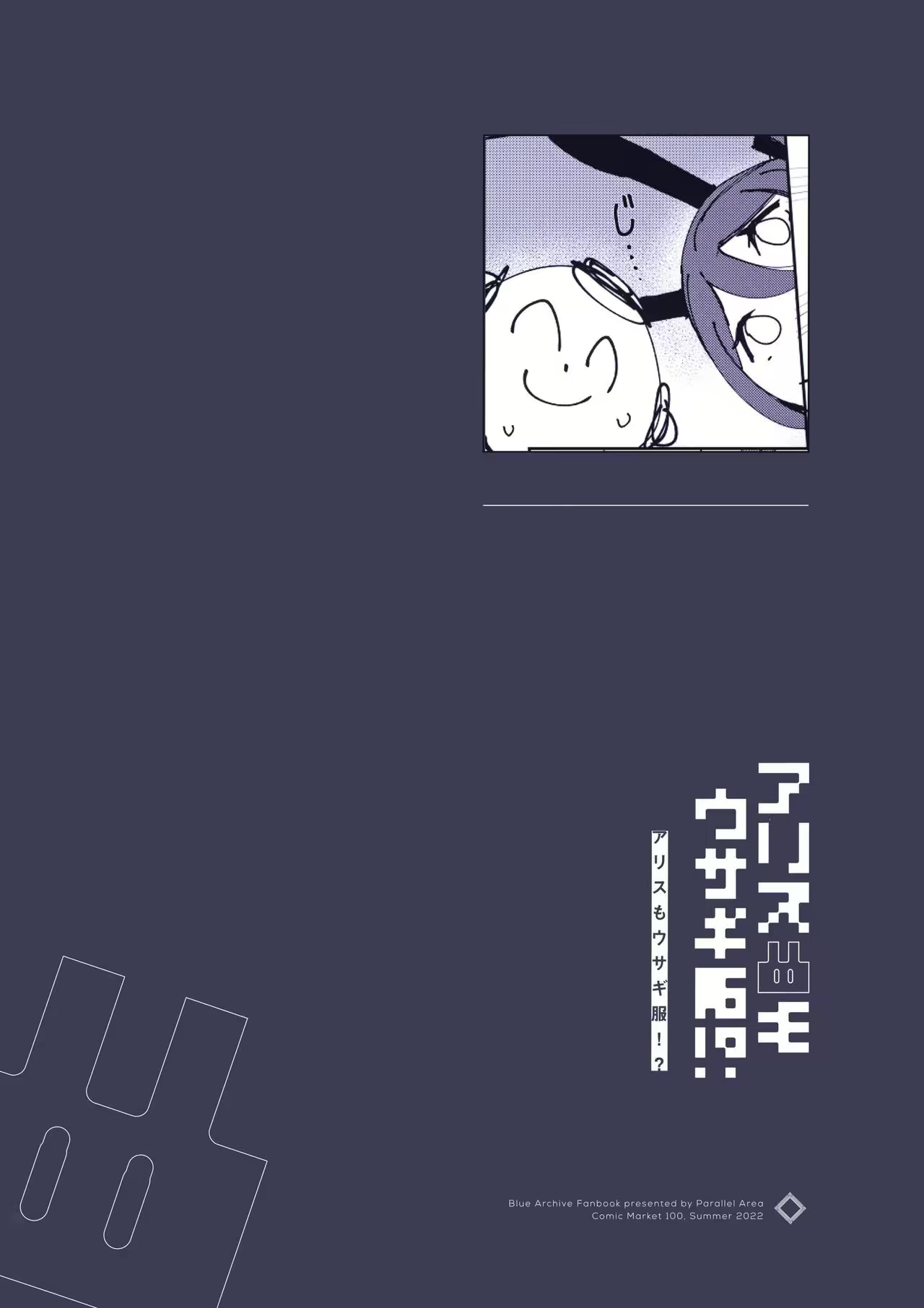 Content 2615112 - 22 페이지