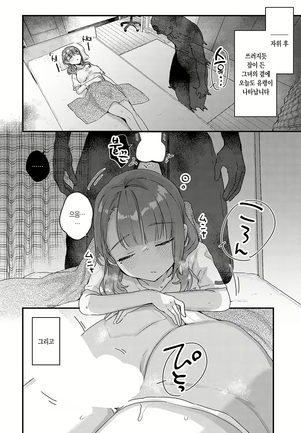 Content 2615203 - 13 페이지