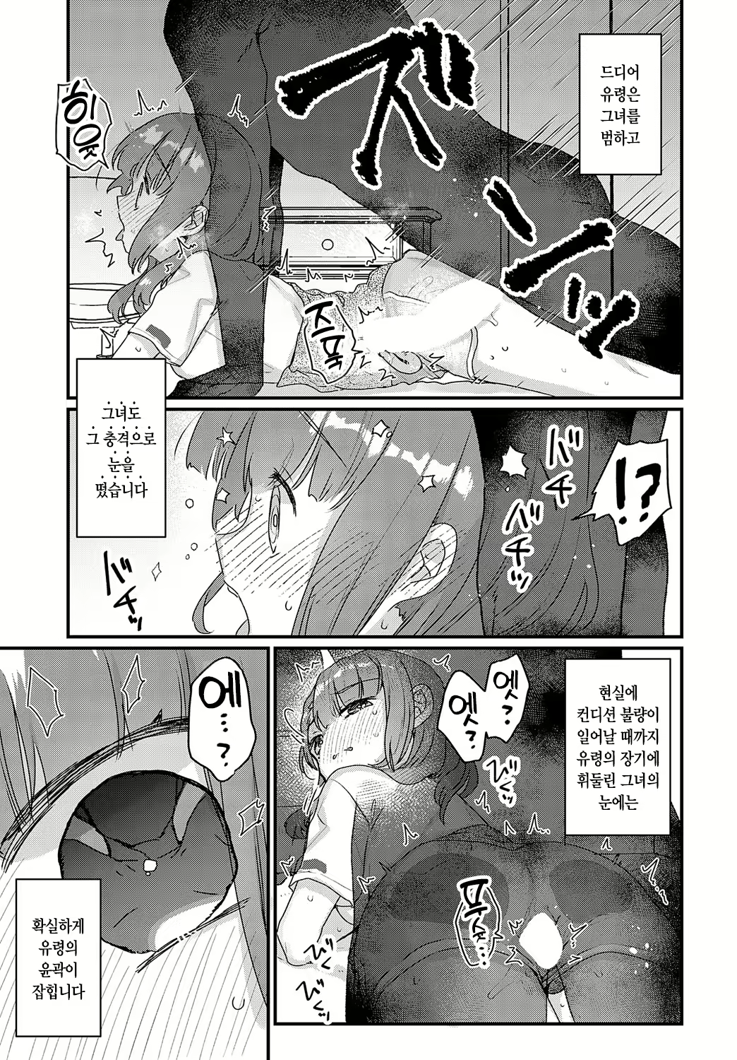 Content 2615203 - 14 페이지