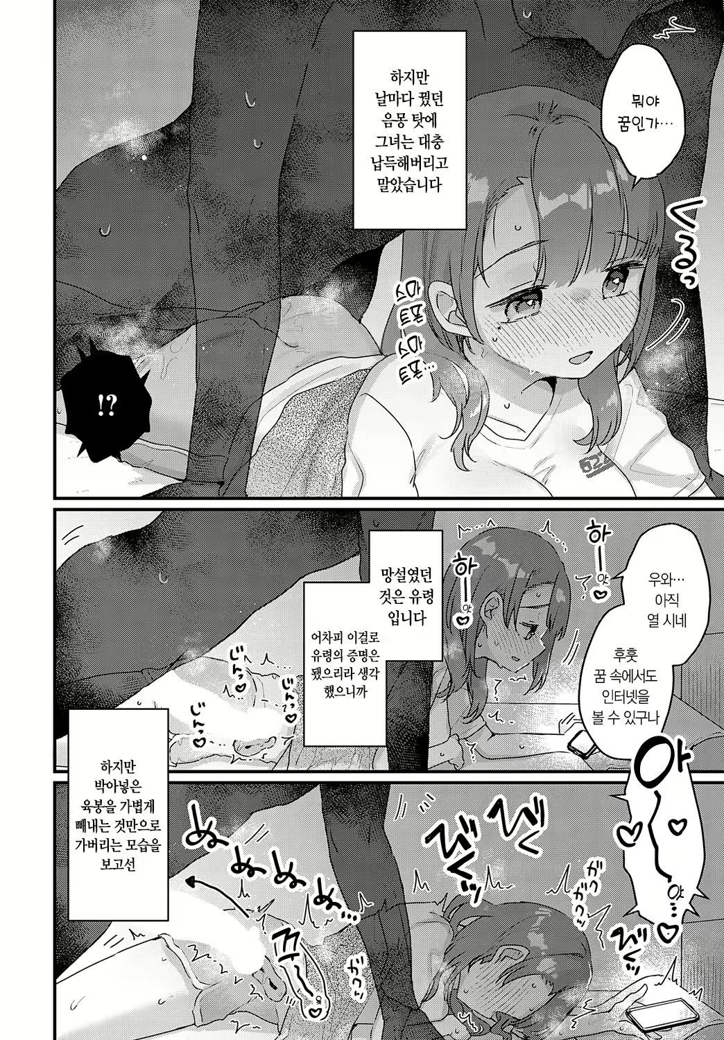 Content 2615203 - 15 페이지