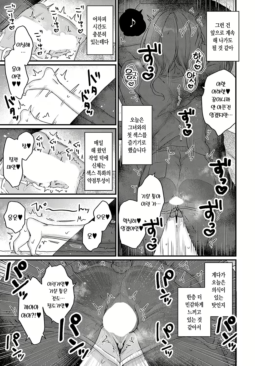 Content 2615203 - 16 페이지