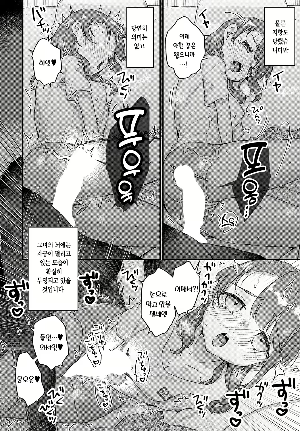 Content 2615203 - 17 페이지