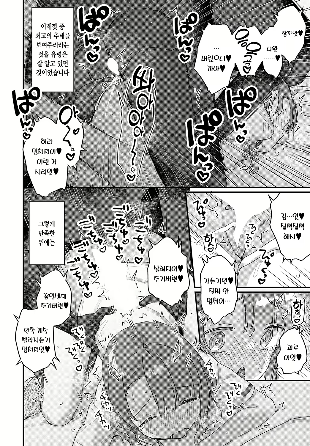 Content 2615203 - 19 페이지