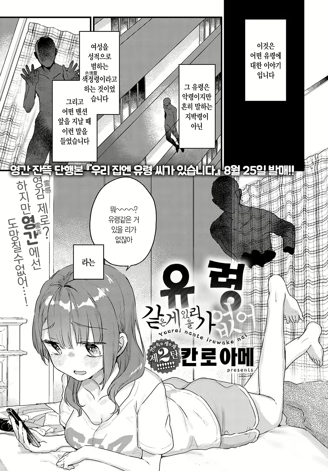 Content 2615203 - 2 페이지