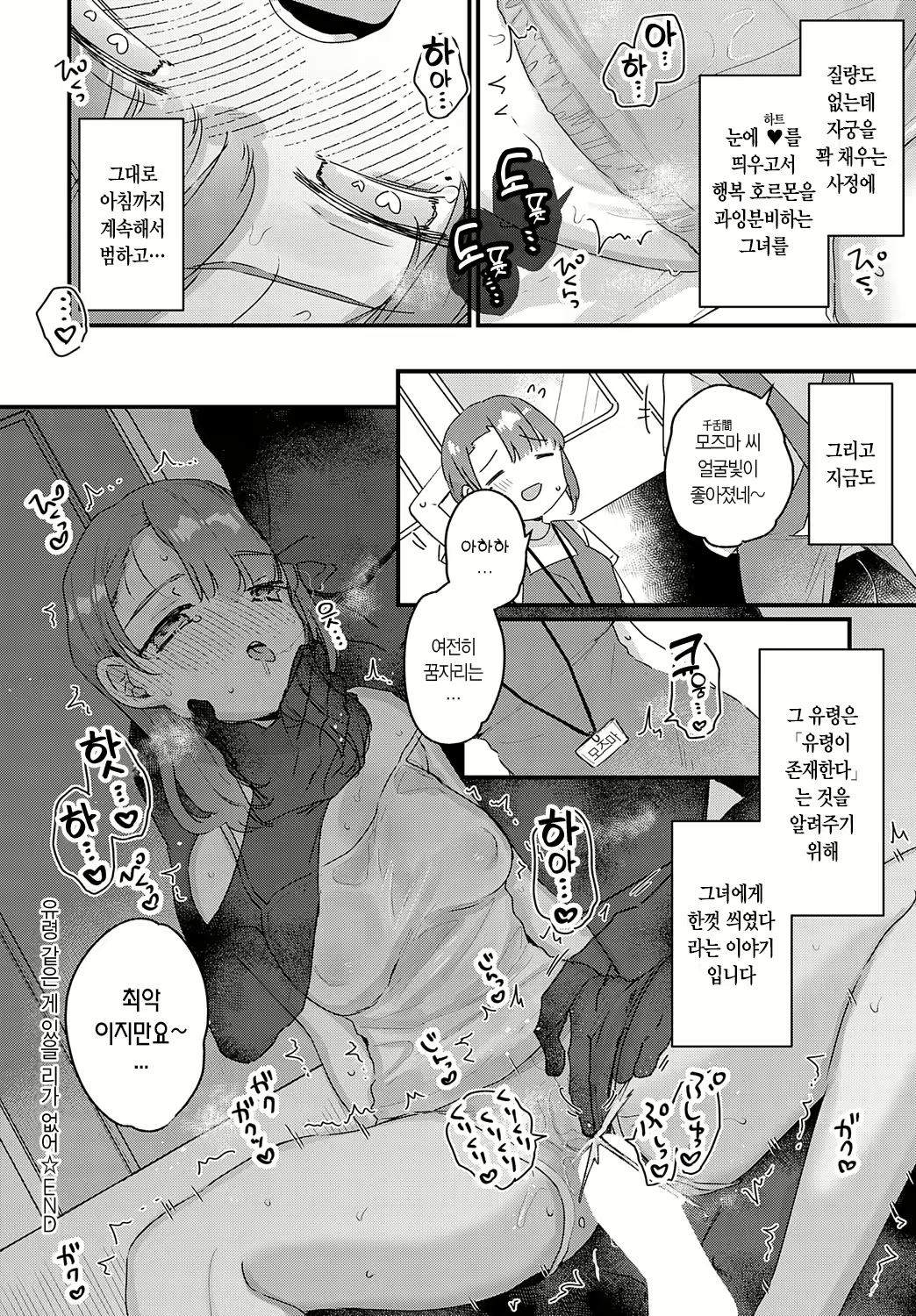 Content 2615203 - 21 페이지