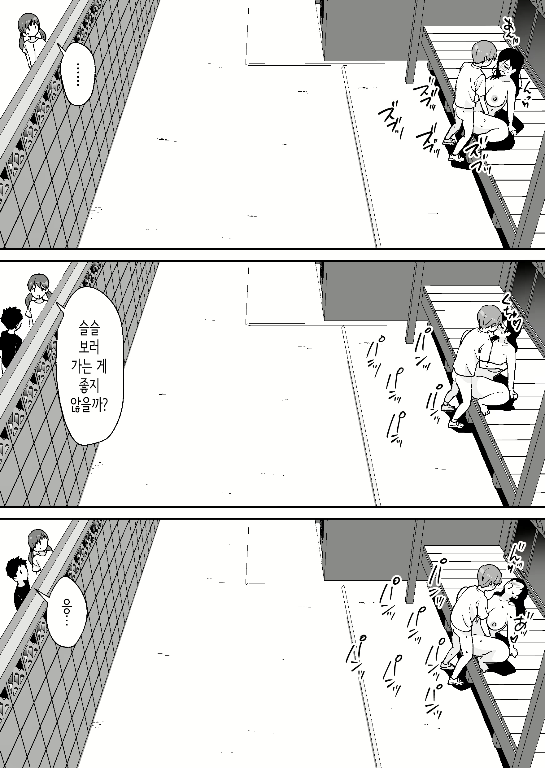 Content 2615331 - 44 페이지