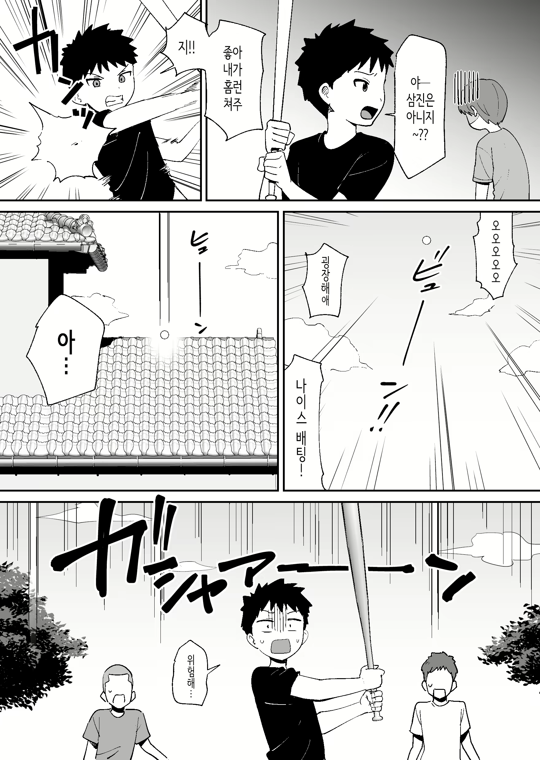 Content 2615331 - 5 페이지
