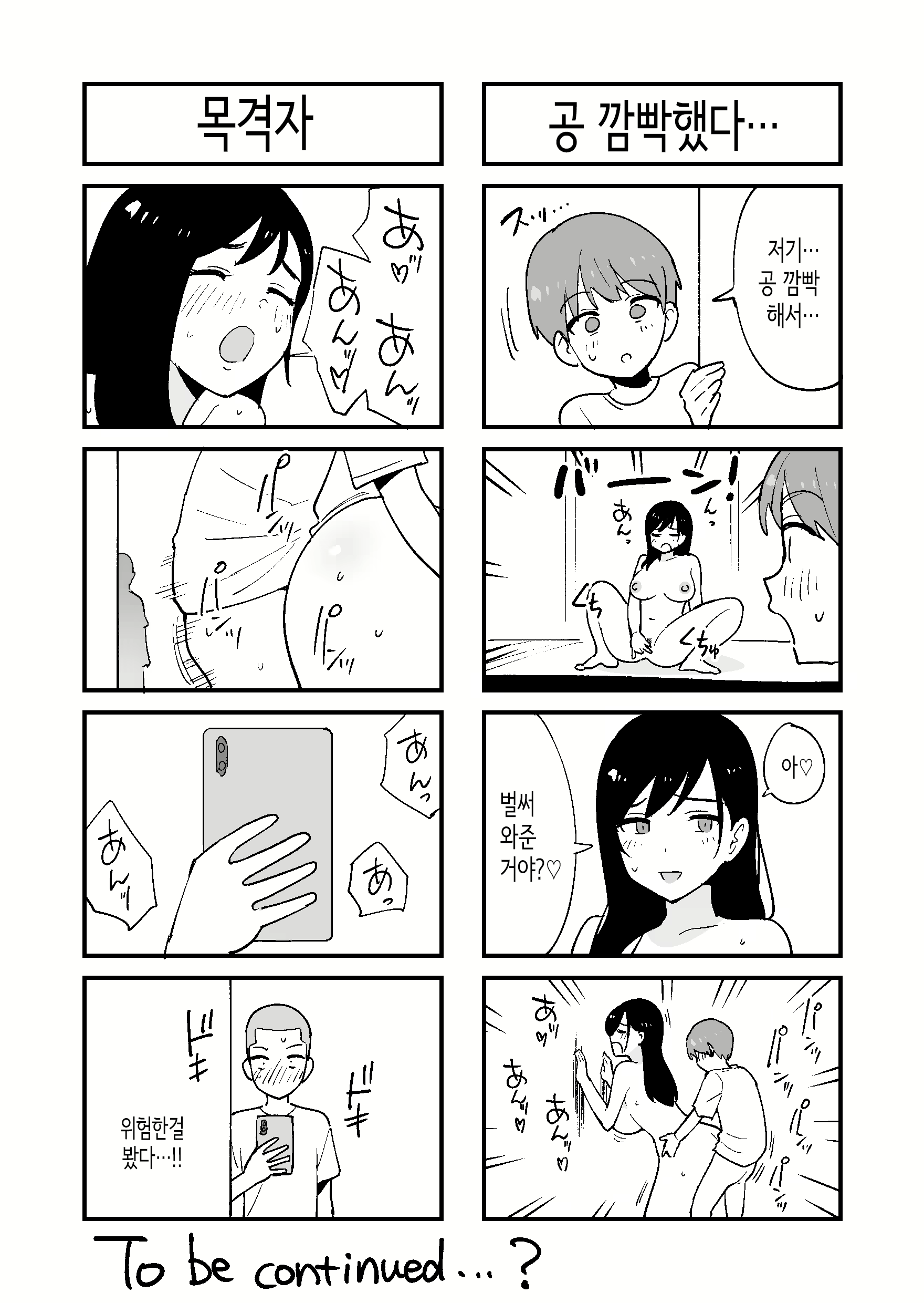 Content 2615331 - 50 페이지