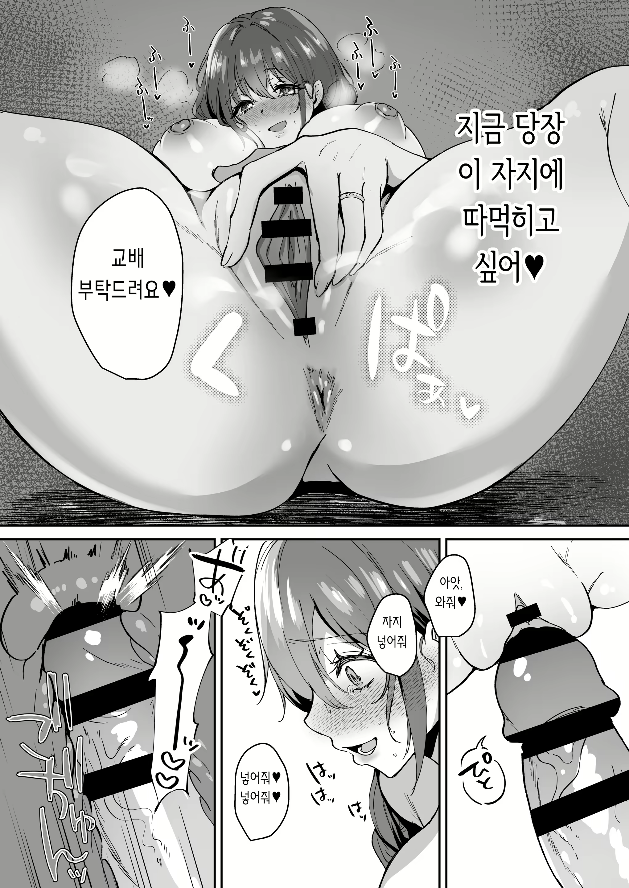 Content 2615356 - 14 페이지
