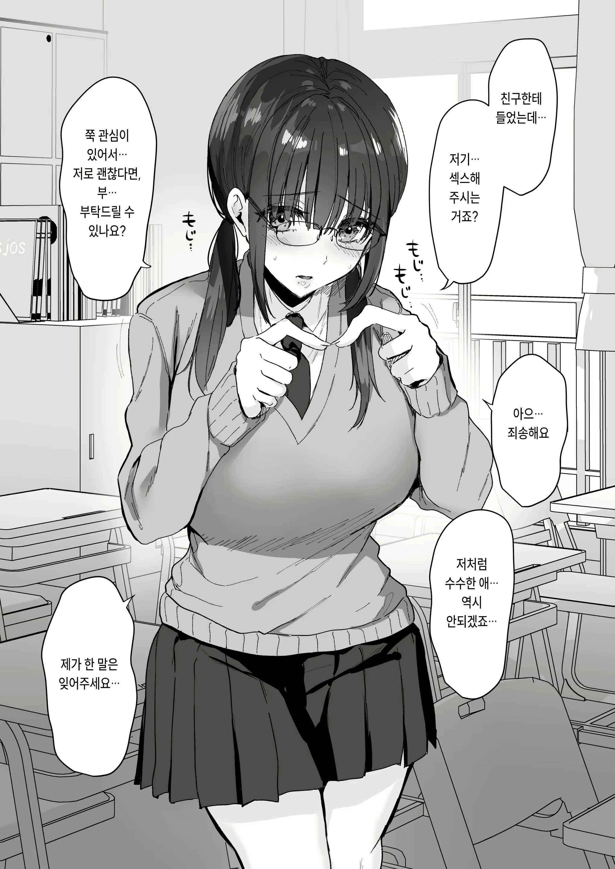 Content 2615356 - 22 페이지
