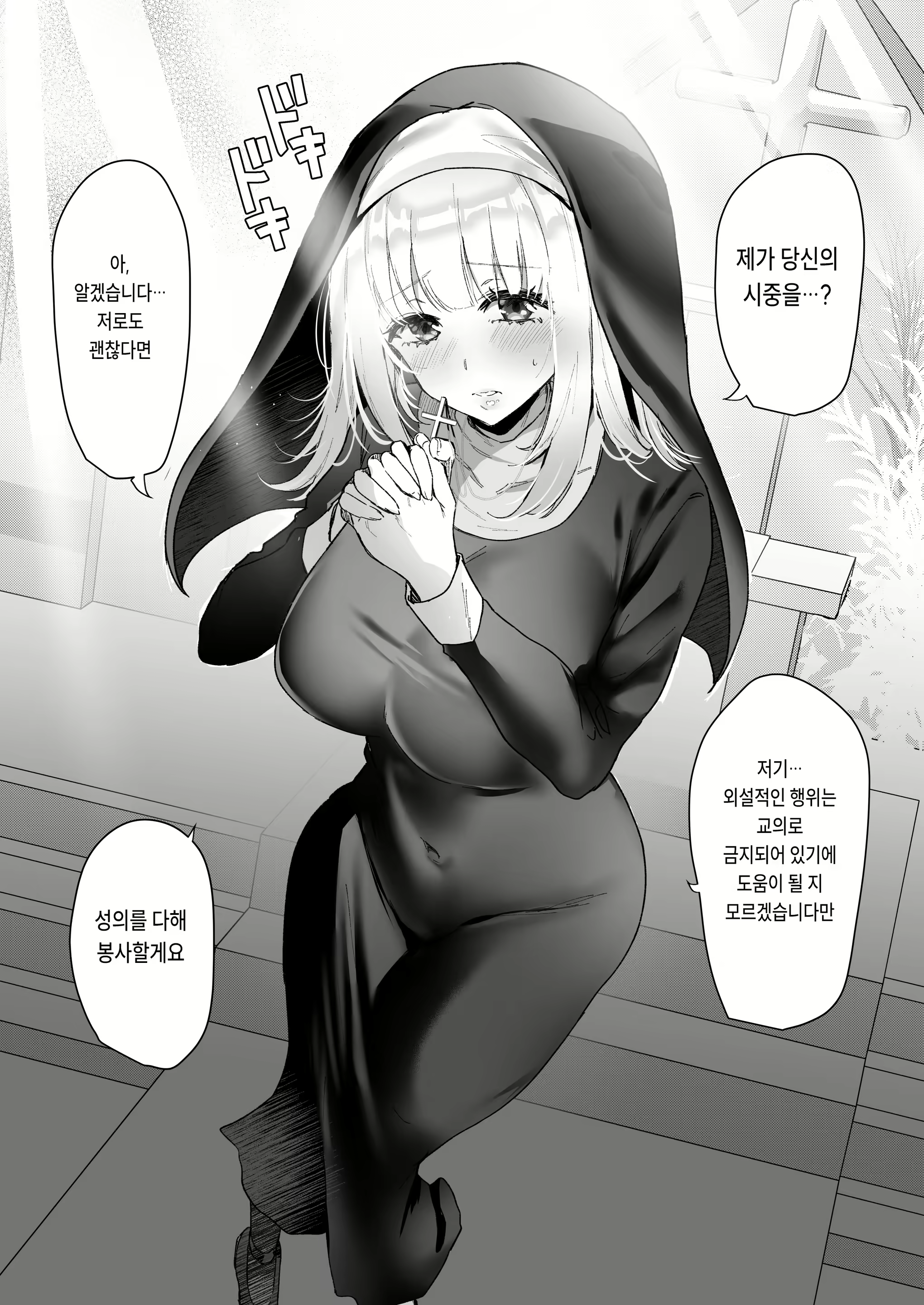 Content 2615356 - 27 페이지