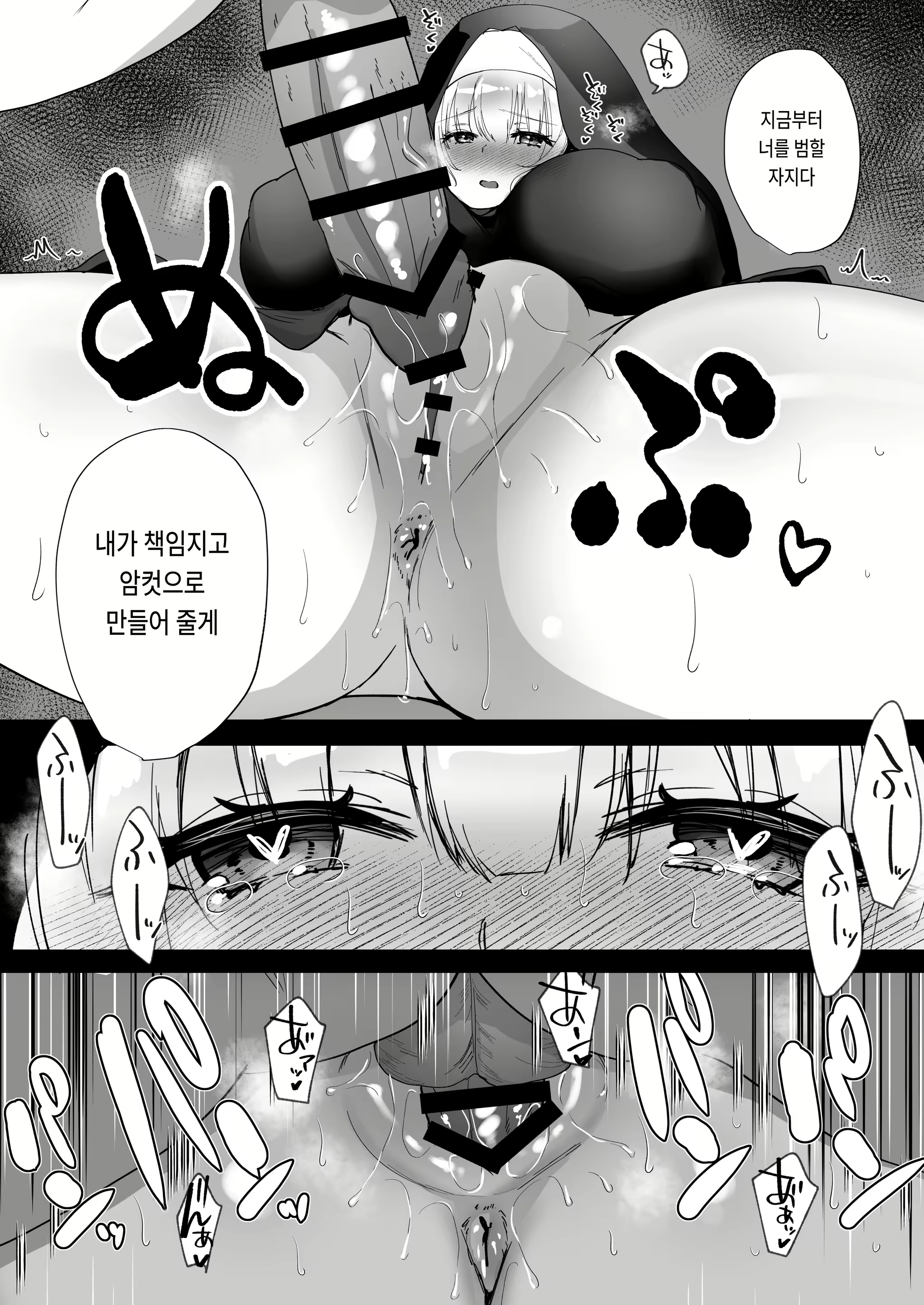 Content 2615356 - 29 페이지
