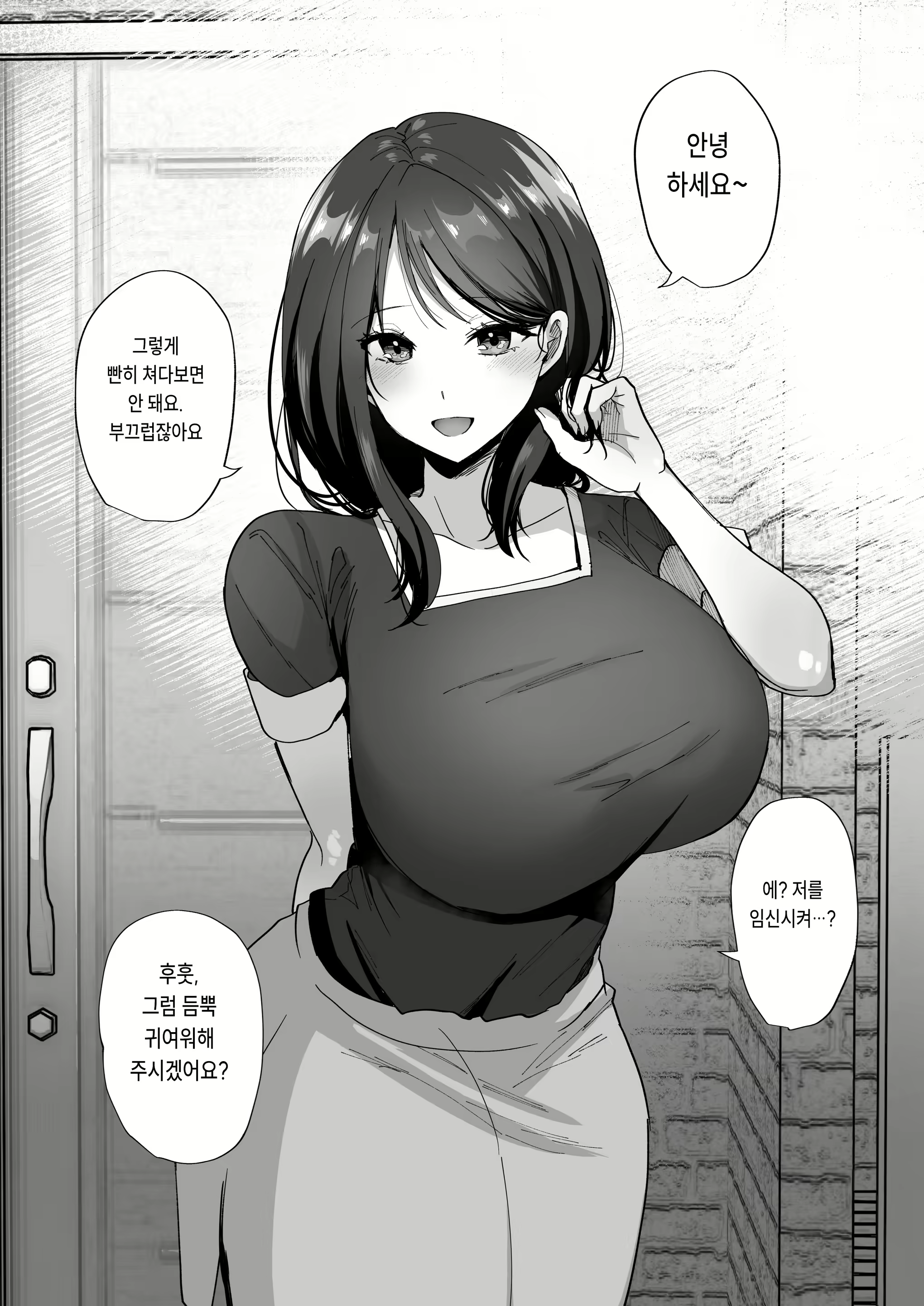 Content 2615356 - 37 페이지
