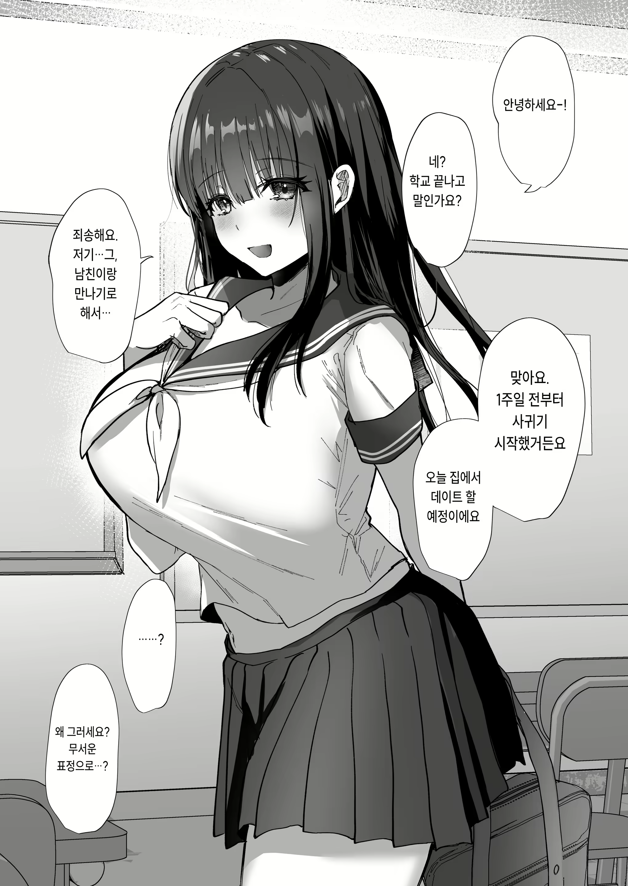 Content 2615356 - 42 페이지