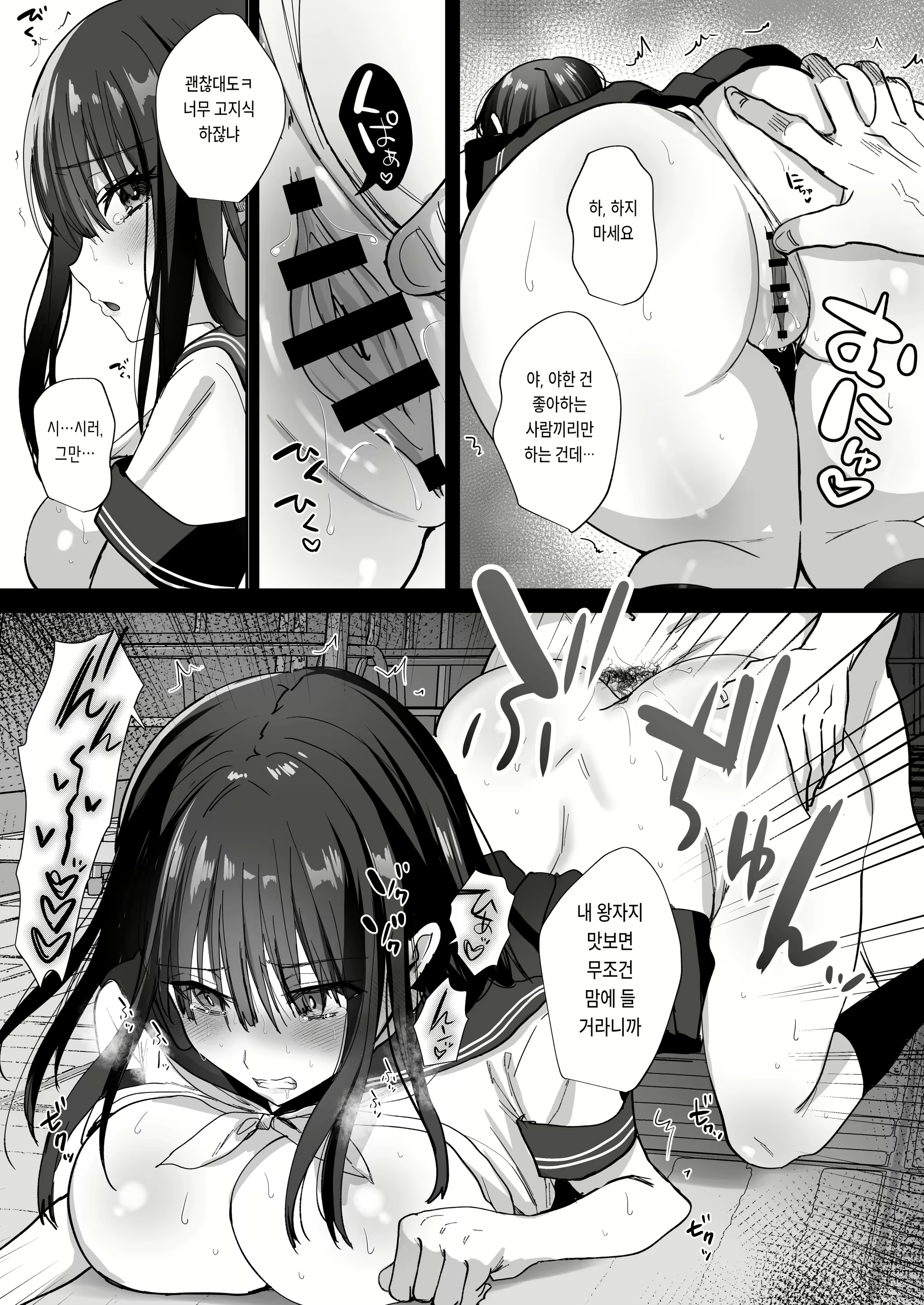 Content 2615356 - 43 페이지