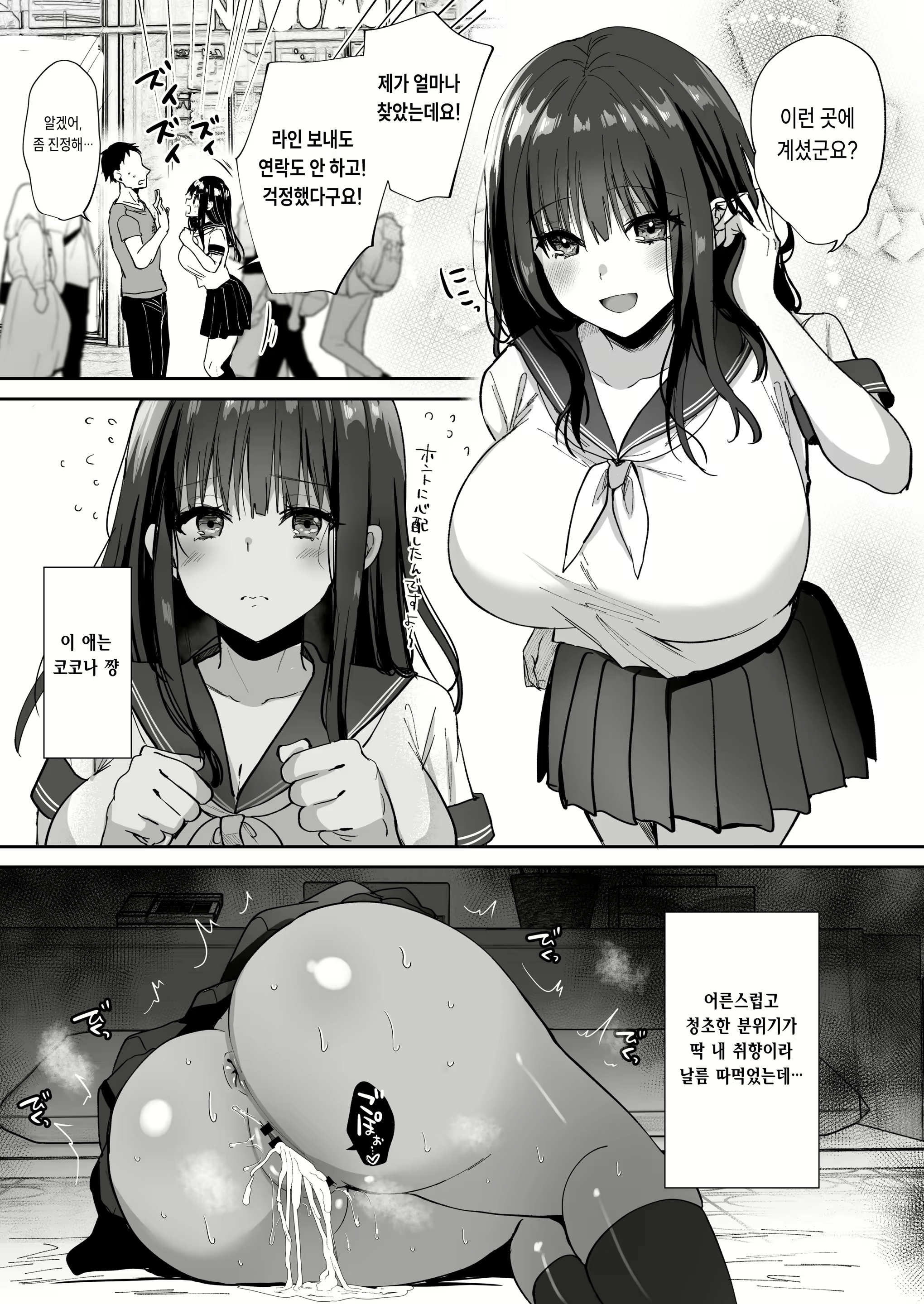 Content 2615356 - 47 페이지