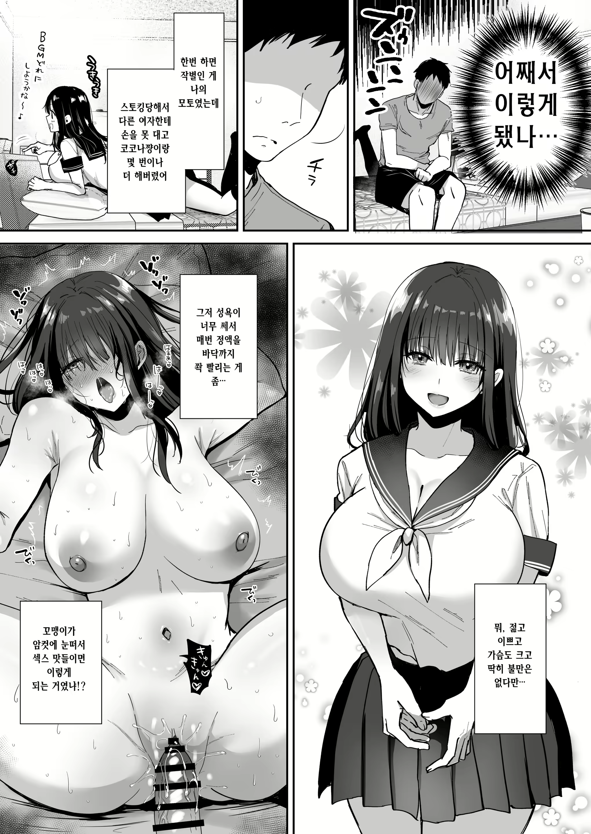 Content 2615356 - 49 페이지
