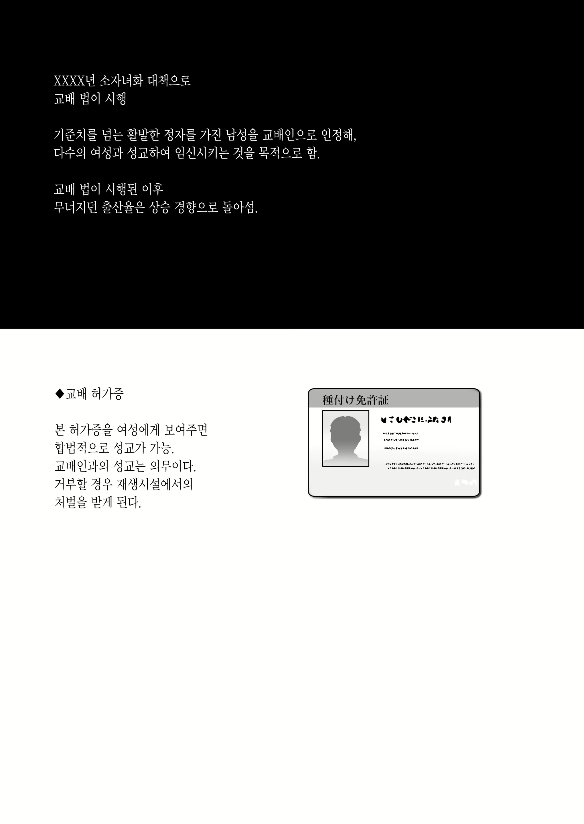 Content 2615356 - 5 페이지