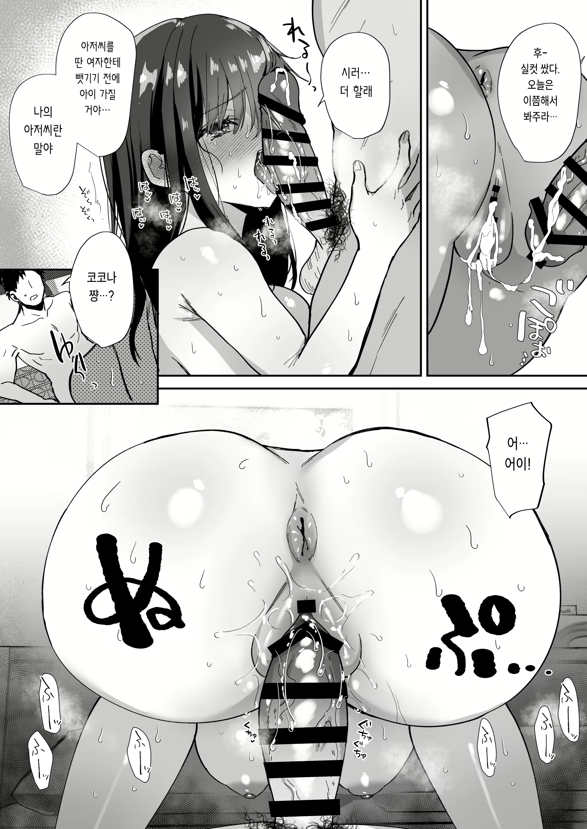 Content 2615356 - 55 페이지