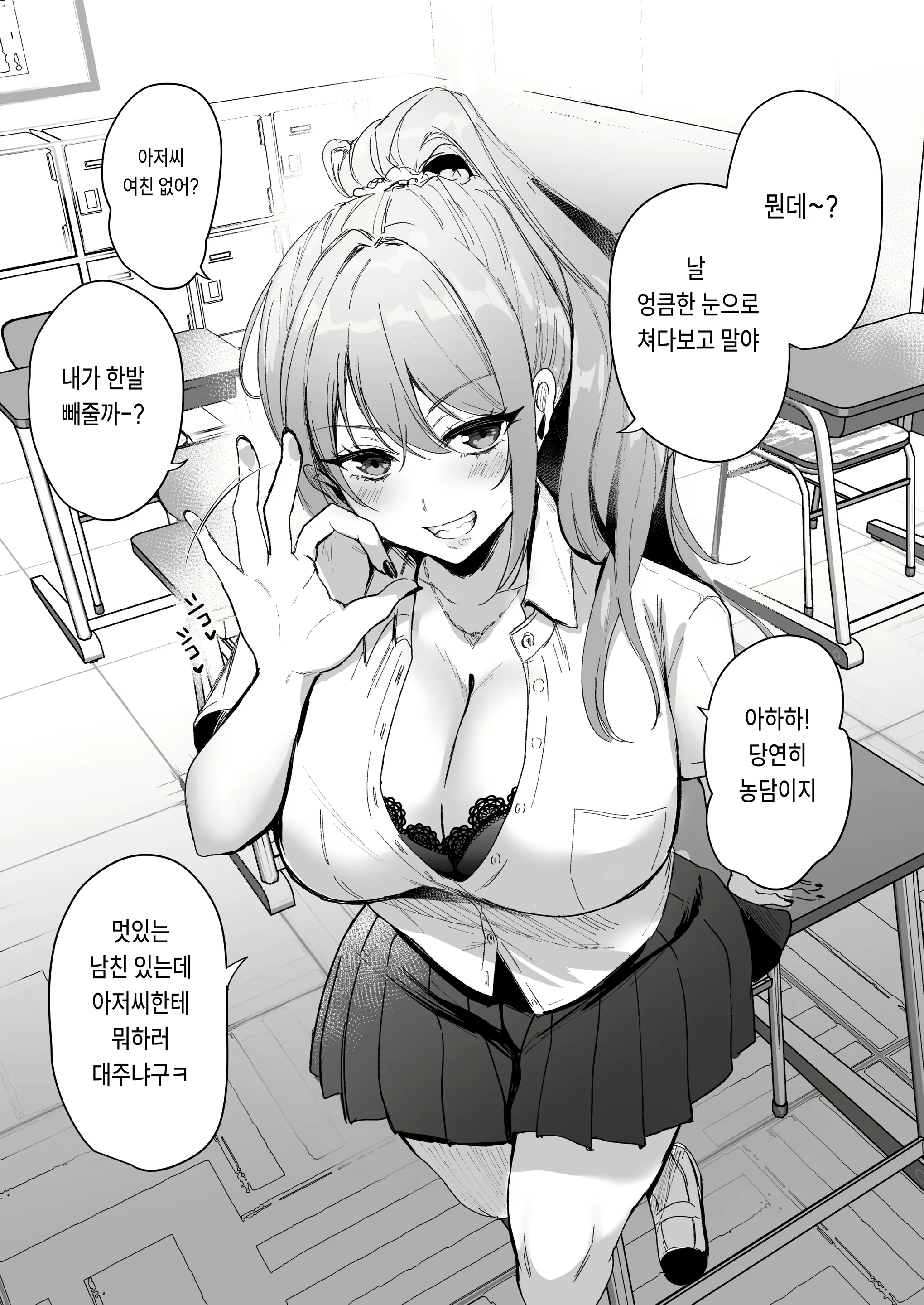 Content 2615356 - 6 페이지