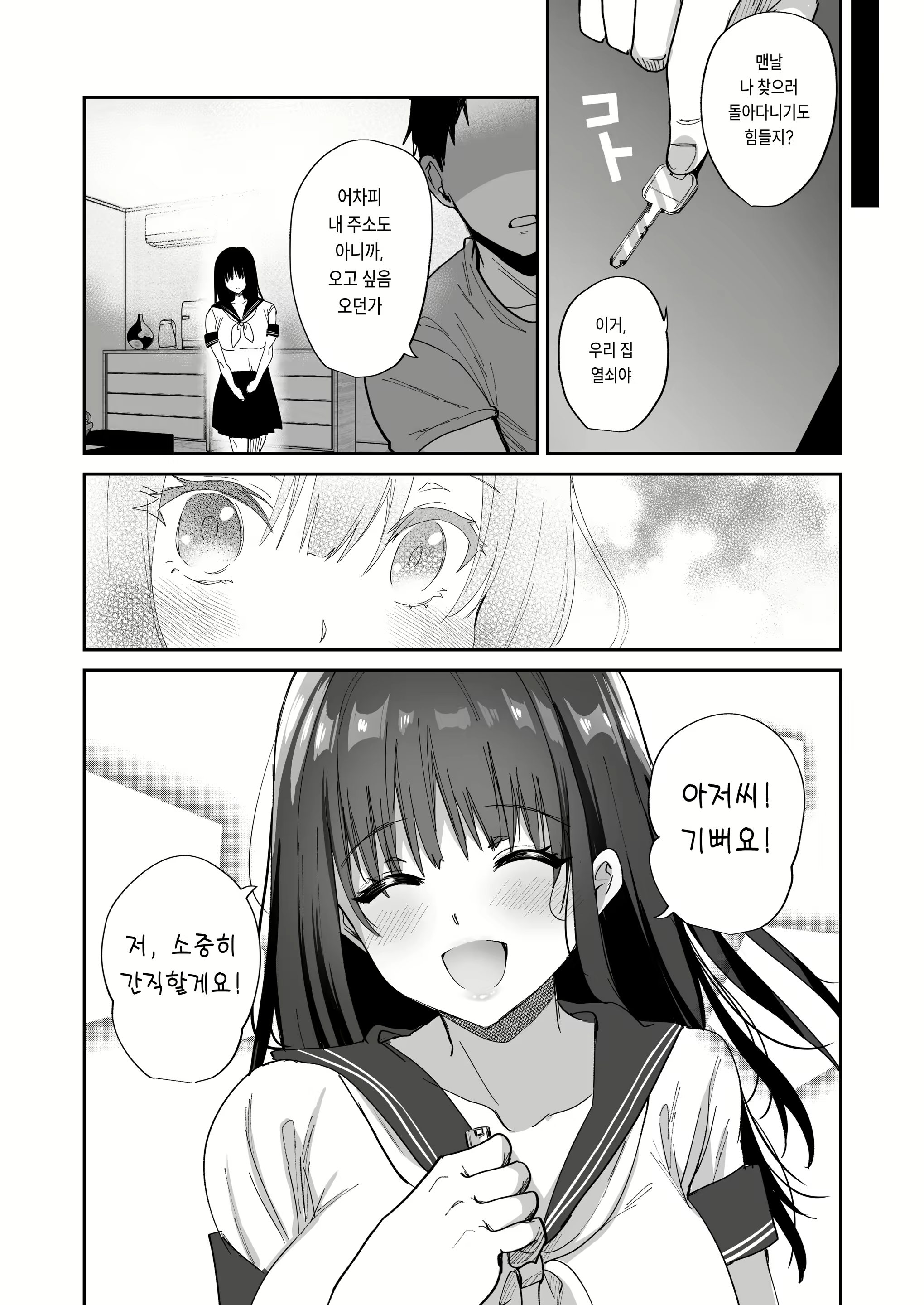Content 2615356 - 60 페이지