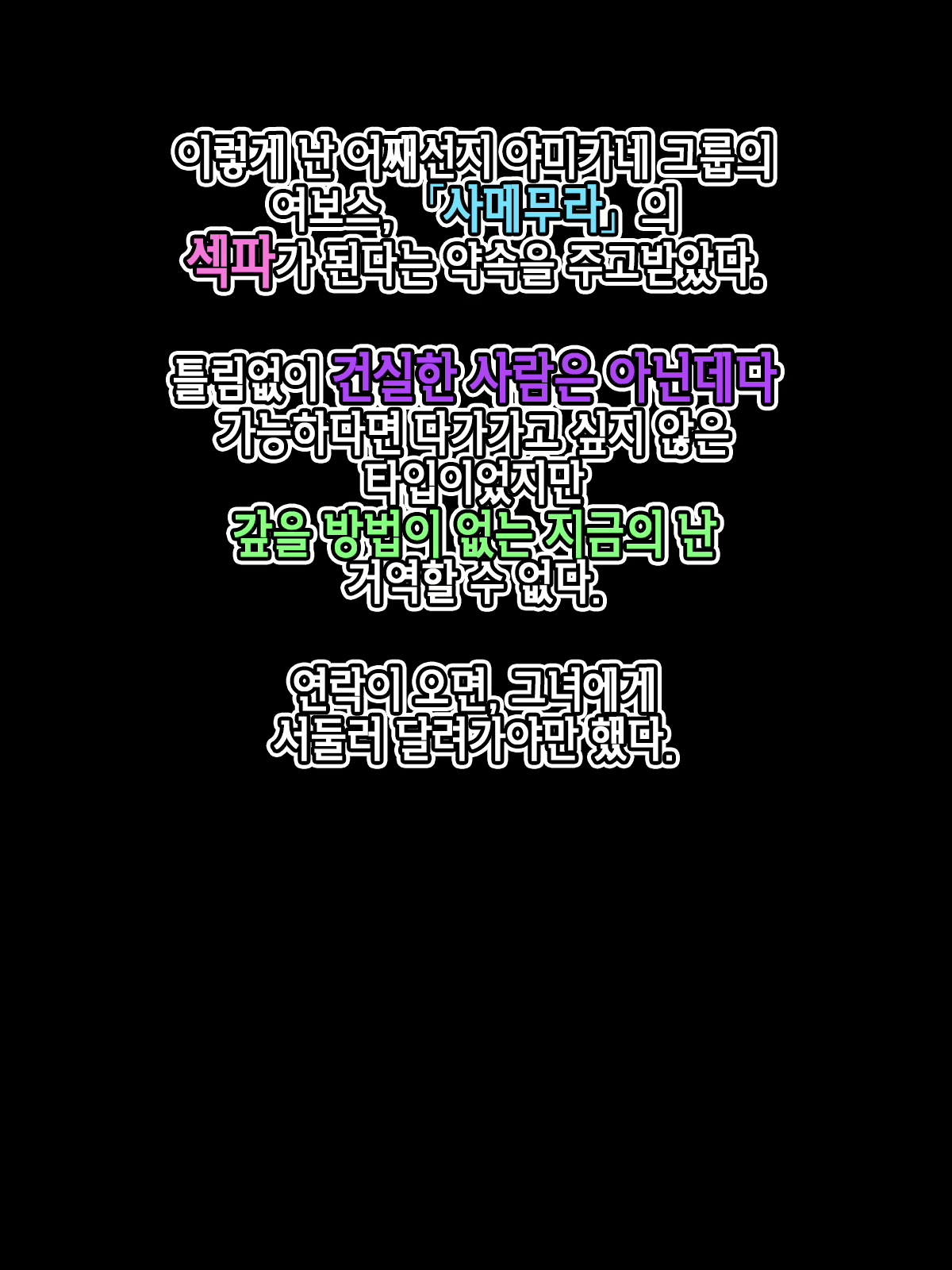 Content 2615741 - 11 페이지